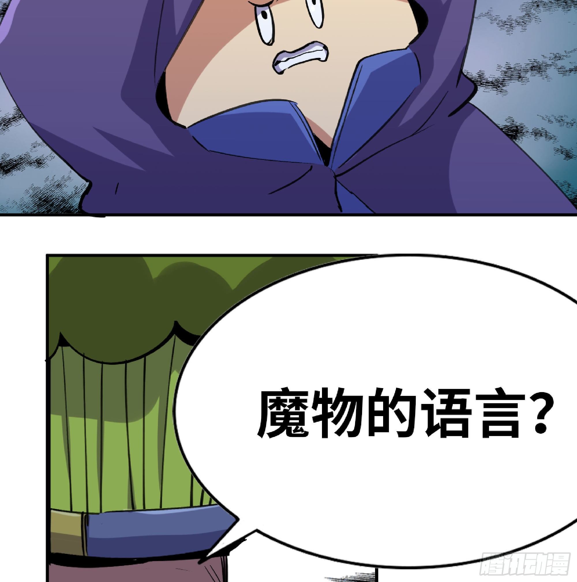 49- 惩罚时间13