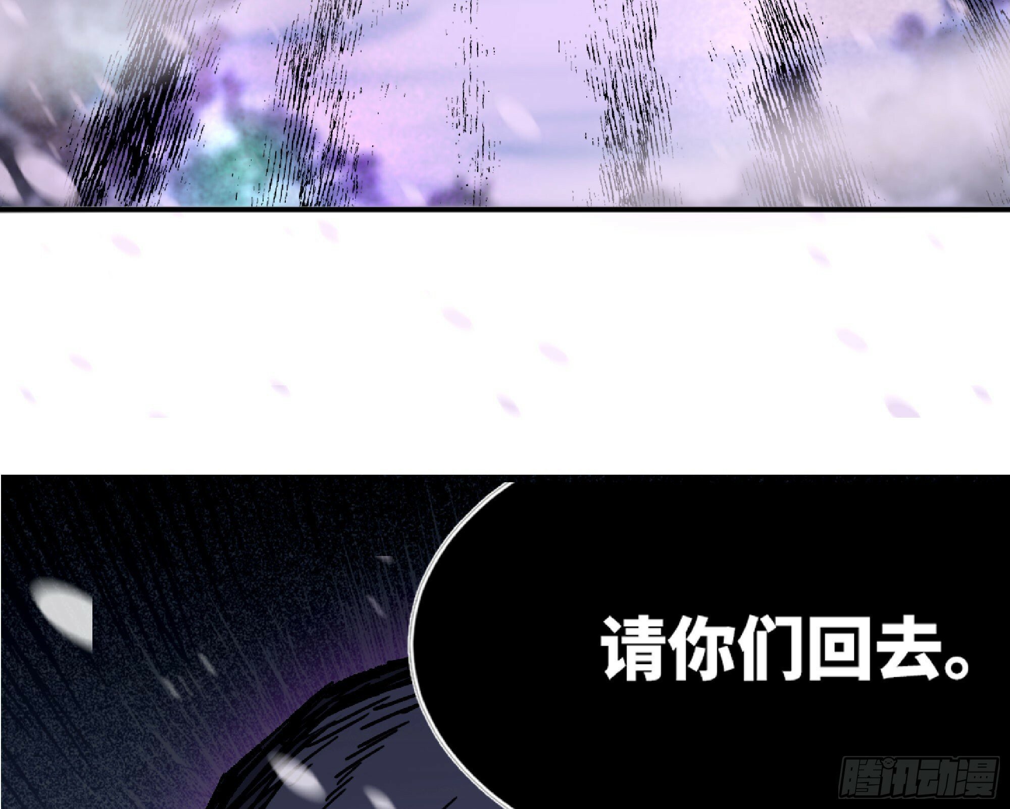 108 侵入争夺105