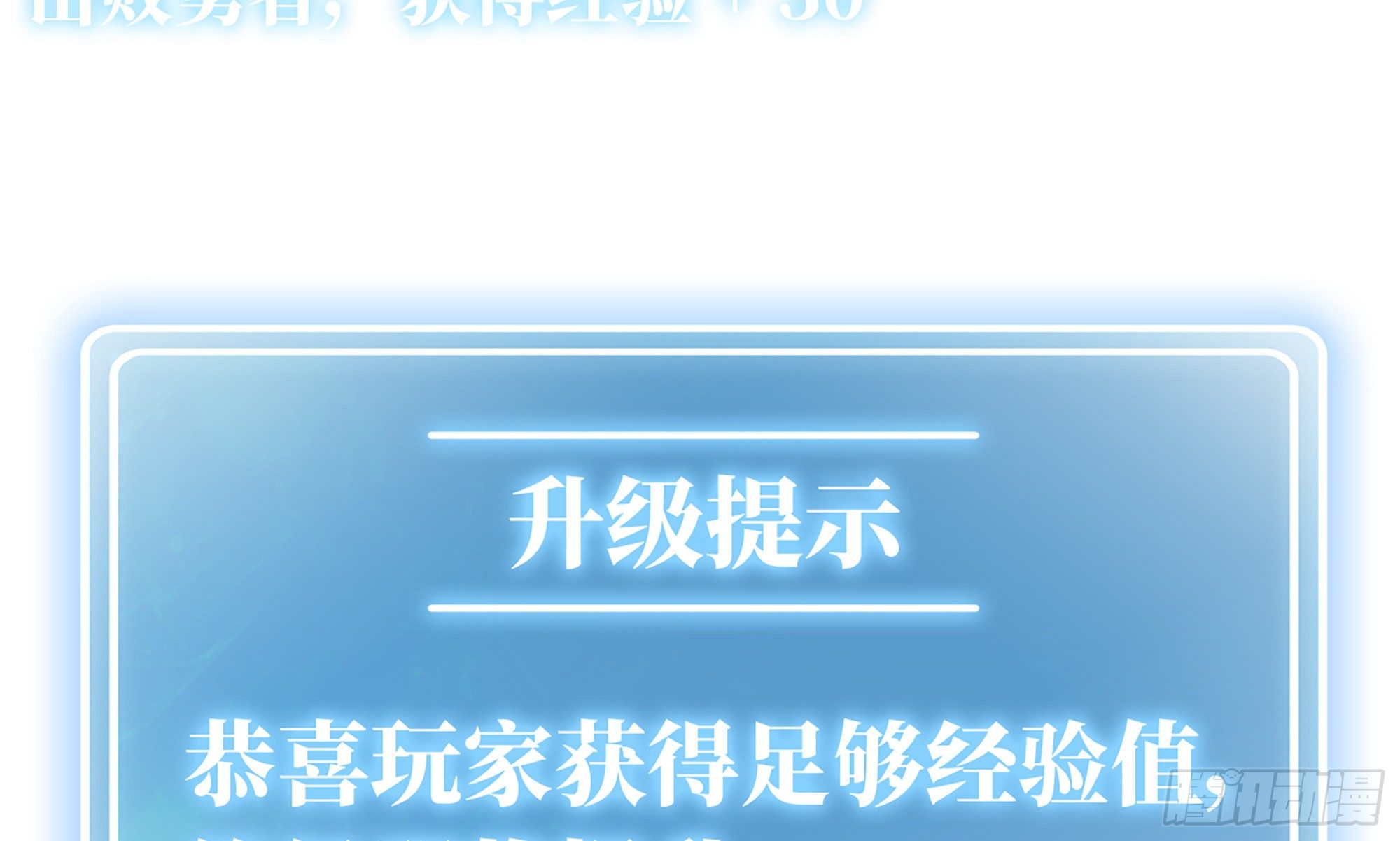 5- 升级！106