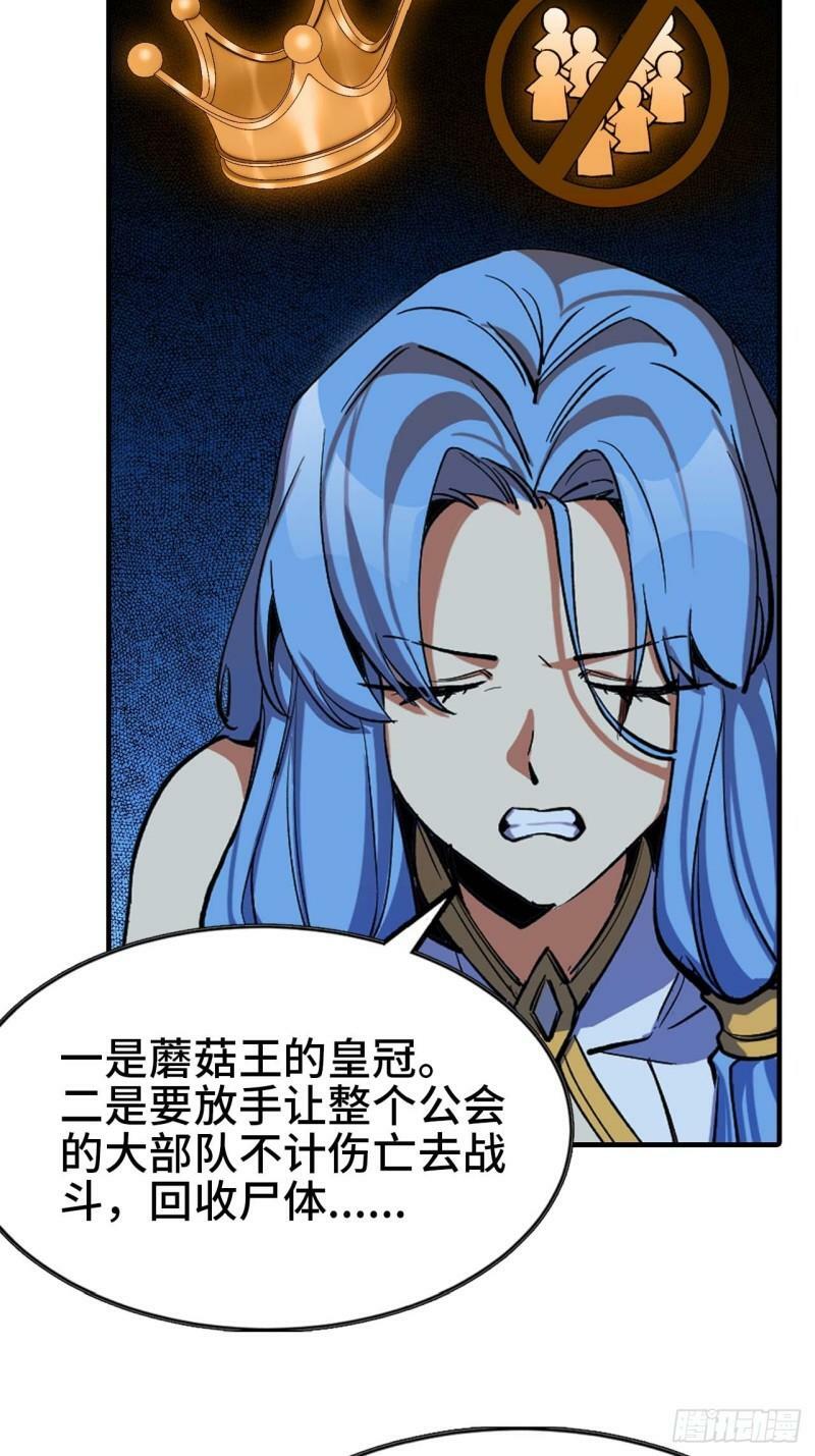 103 火毒大战11