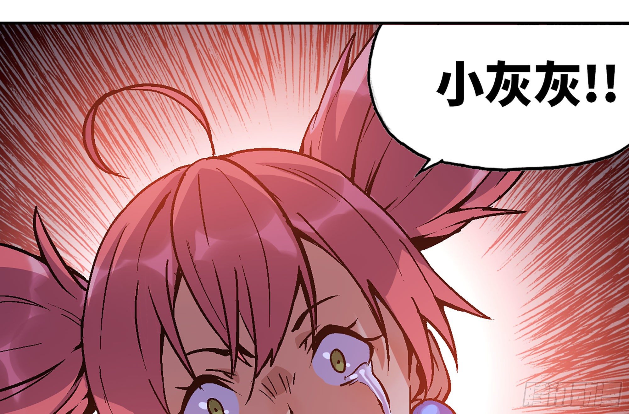 40- 蘑菇魔王145