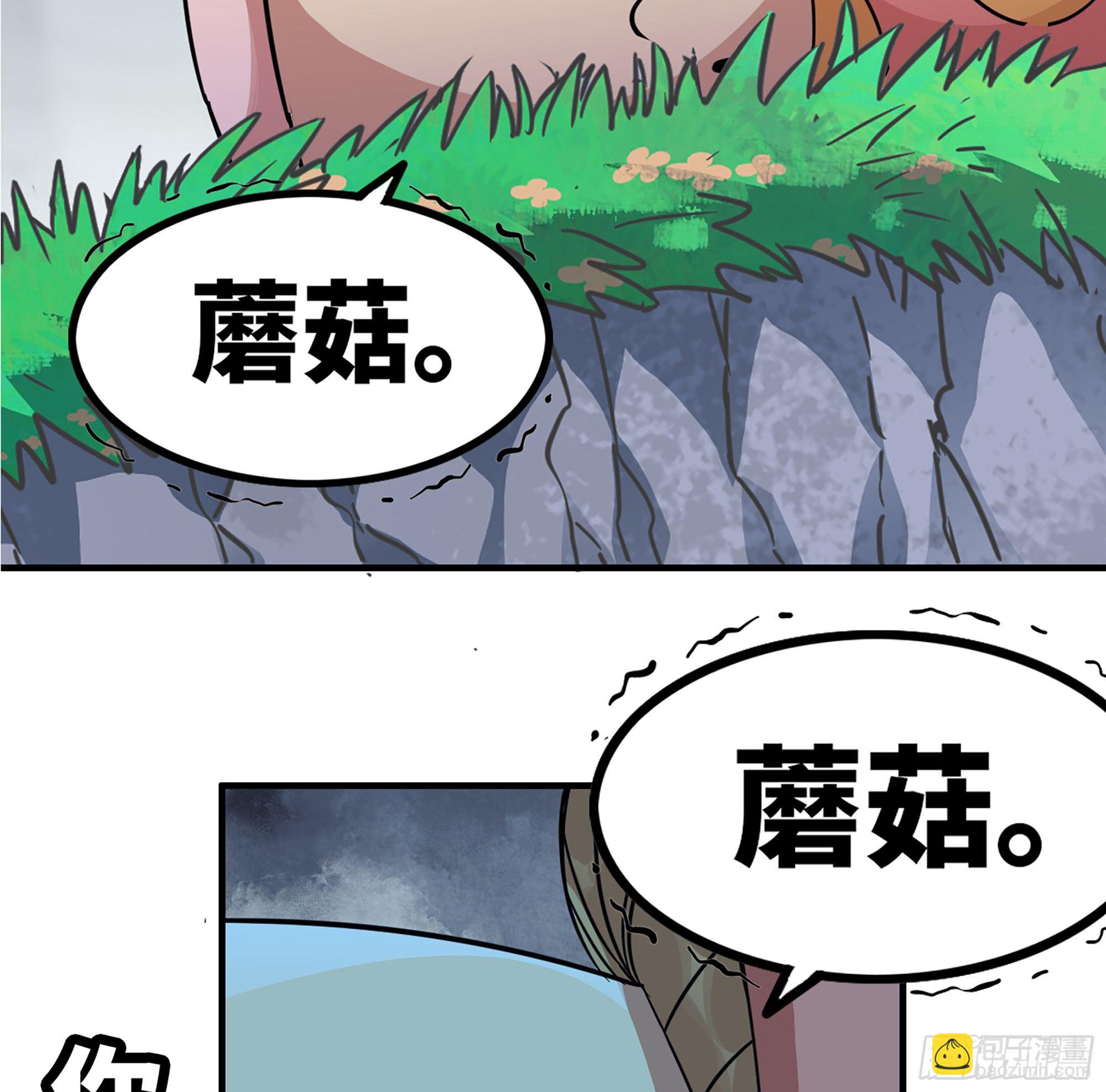 39- 魔王化94