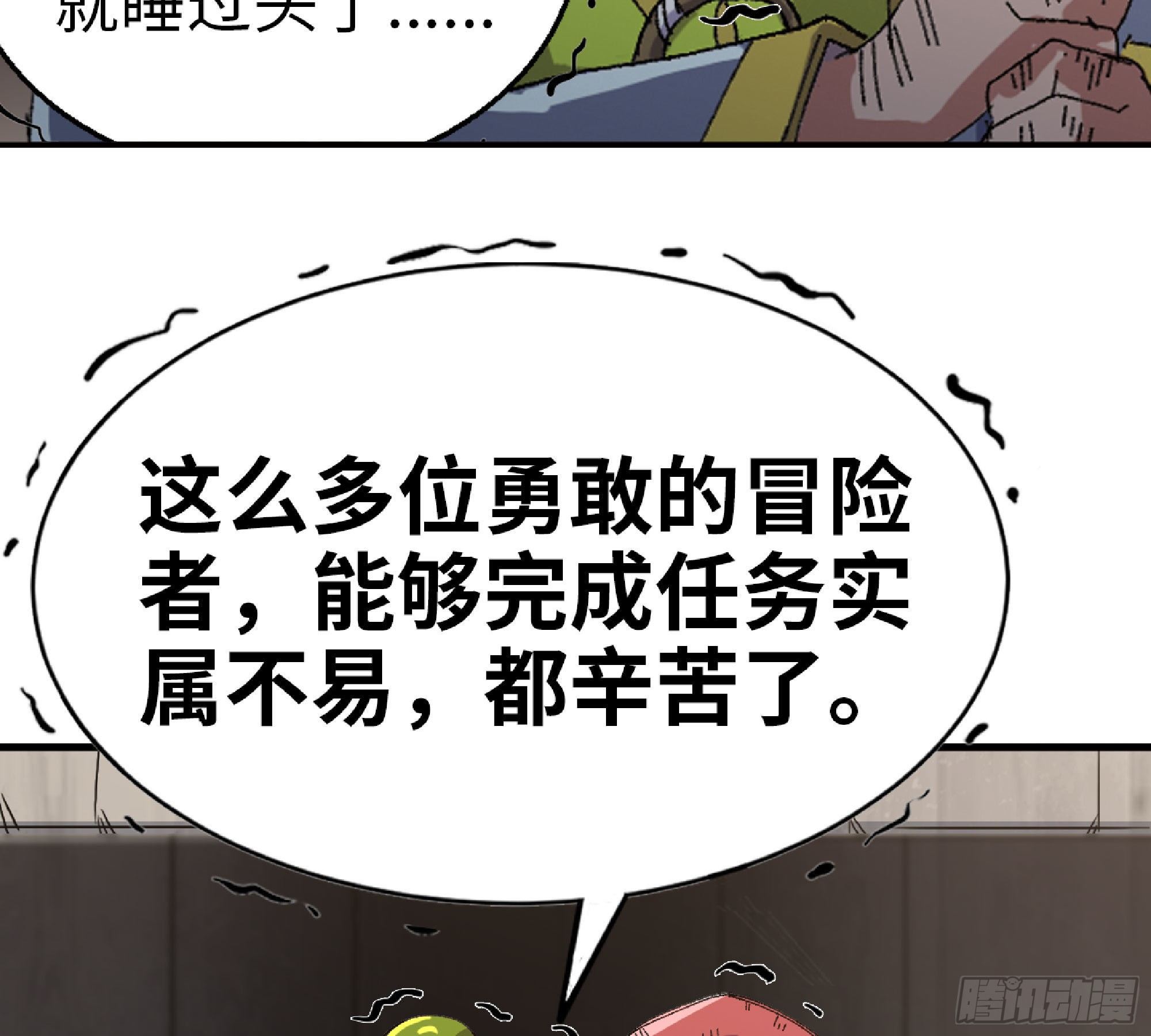 48- 转职开始71