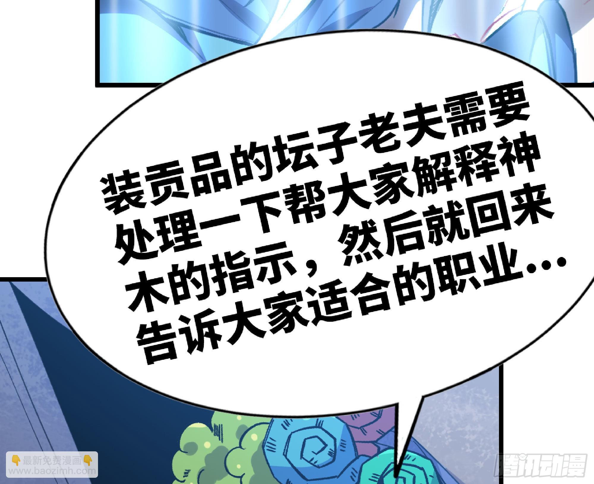 53- 新的开始116