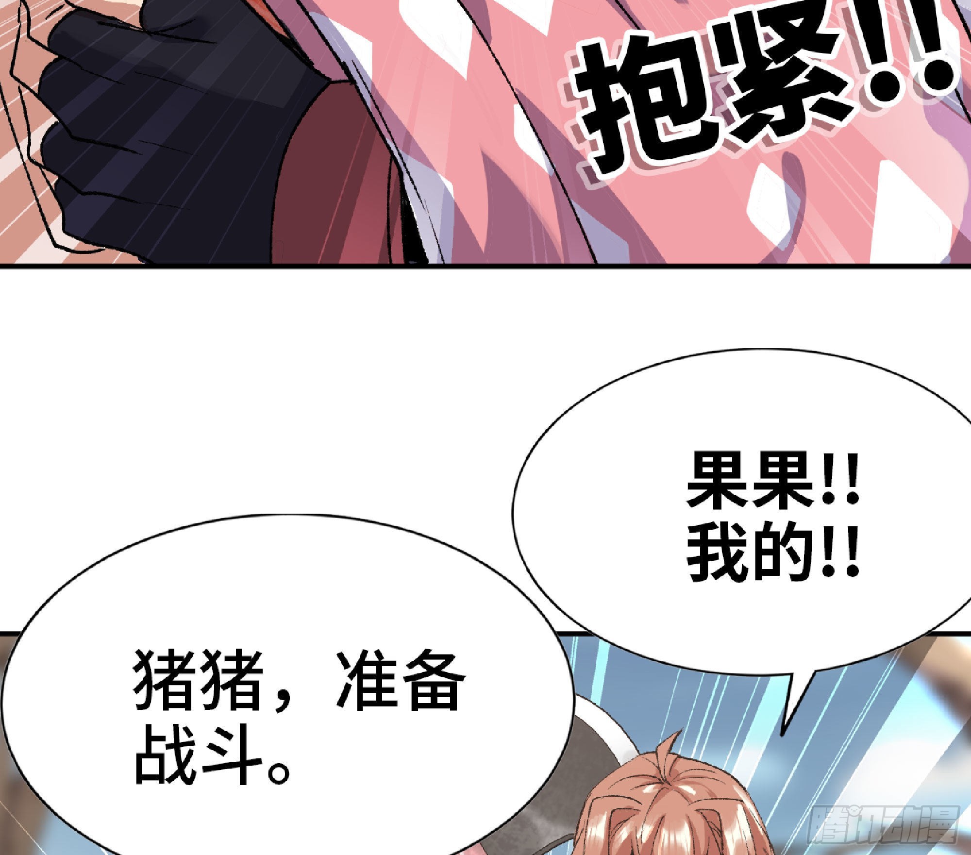 55 悬赏任务116