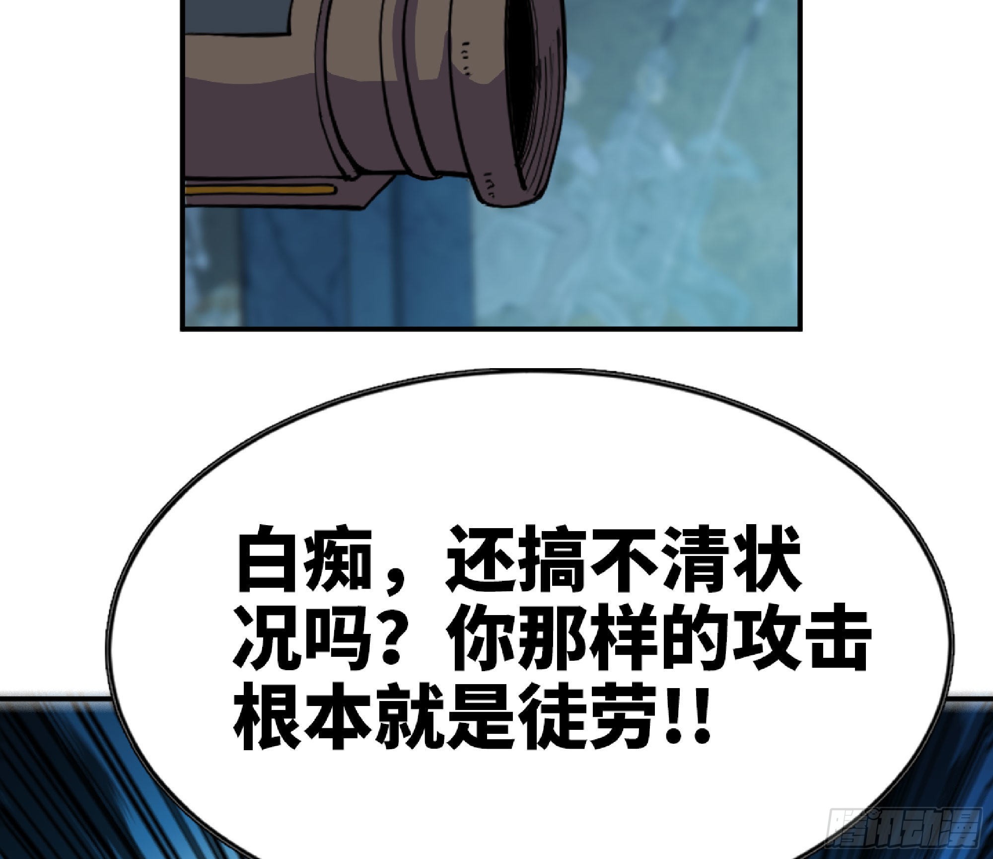 71 新的蘑菇王158