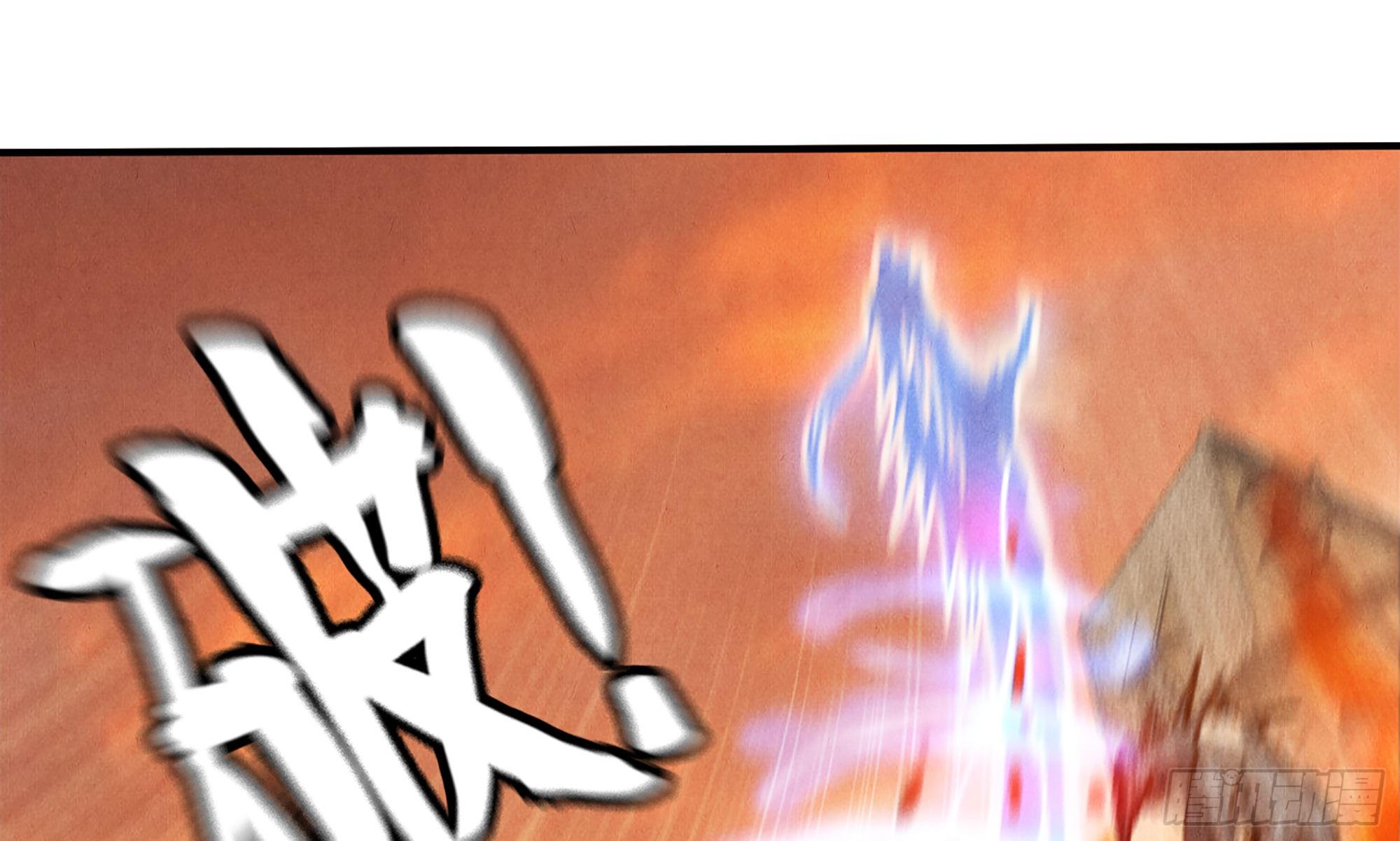 0-序章118