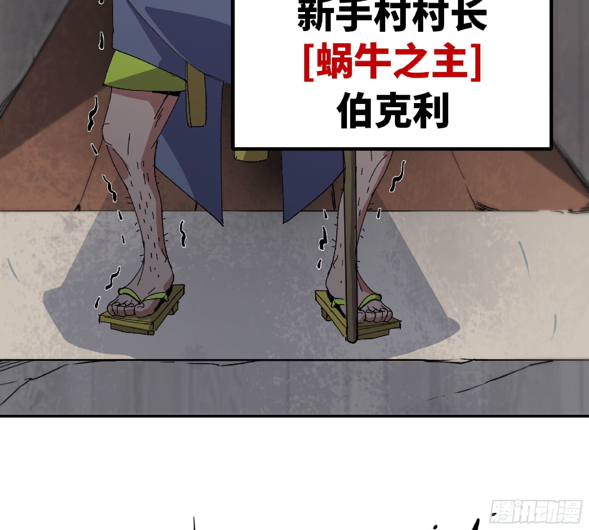 48- 转职开始73