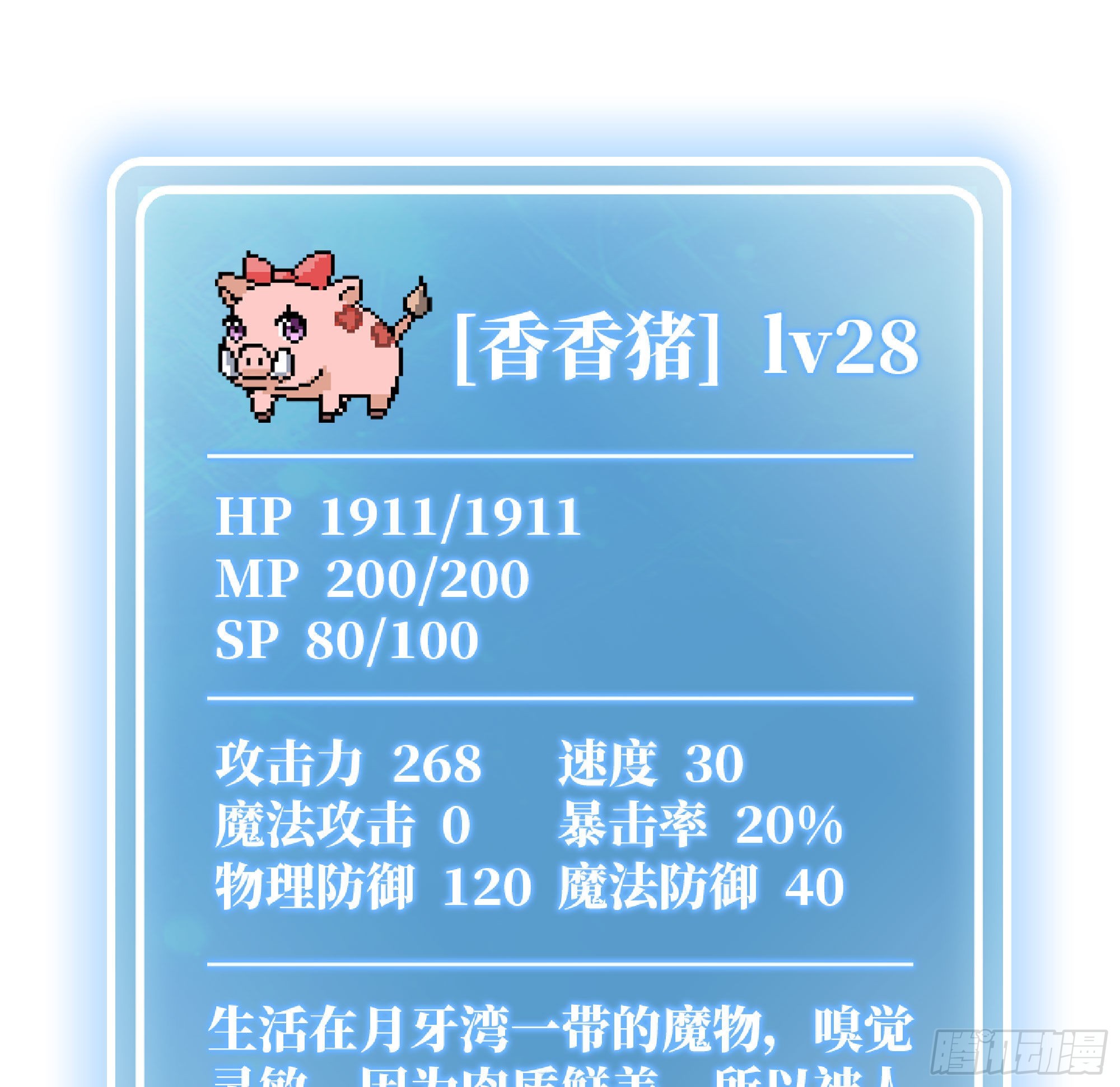 51- 玩大的108