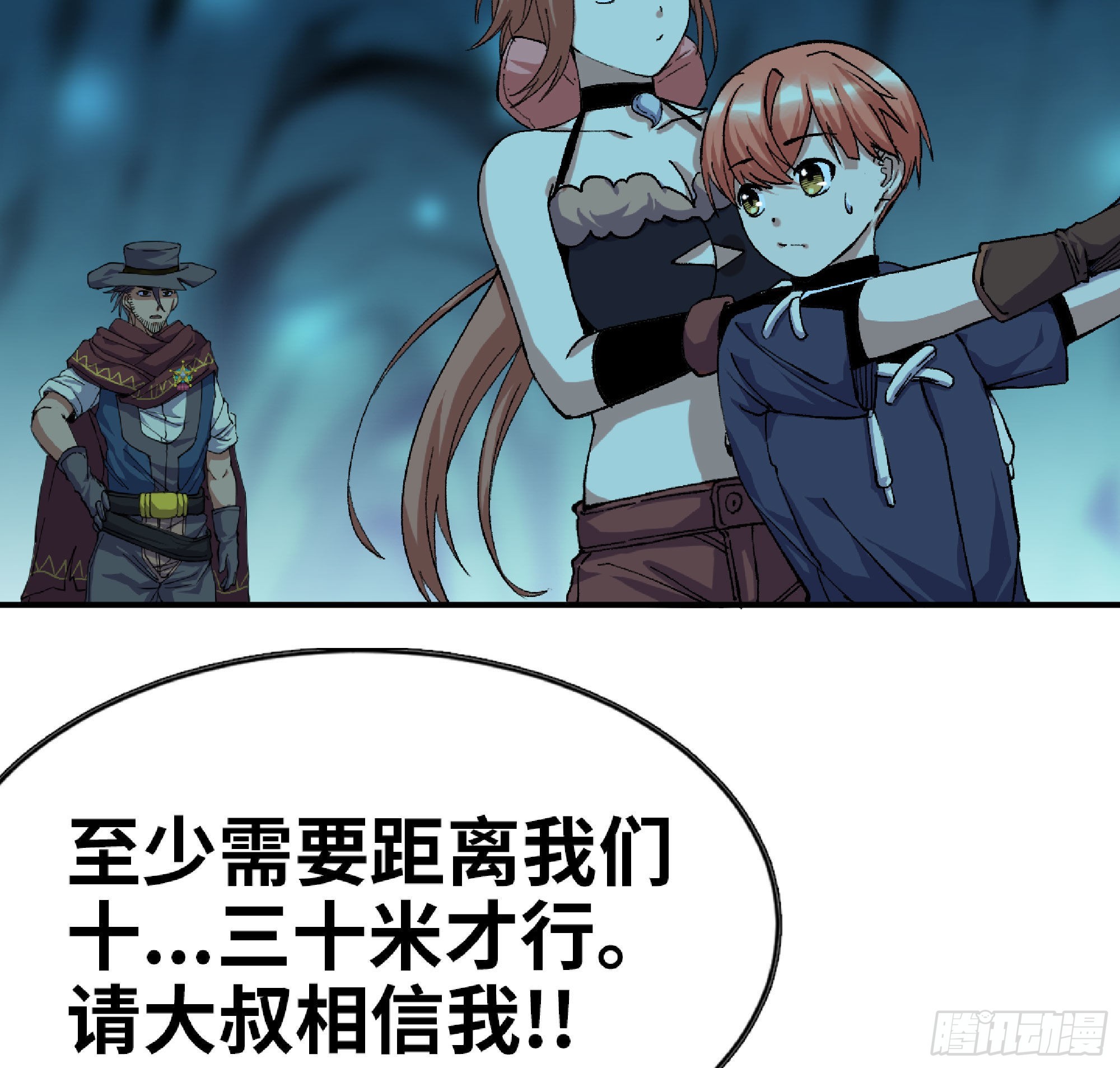 67 路障蘑菇门87