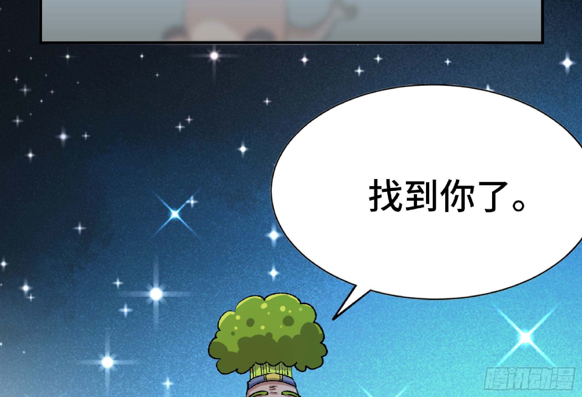 55 悬赏任务57