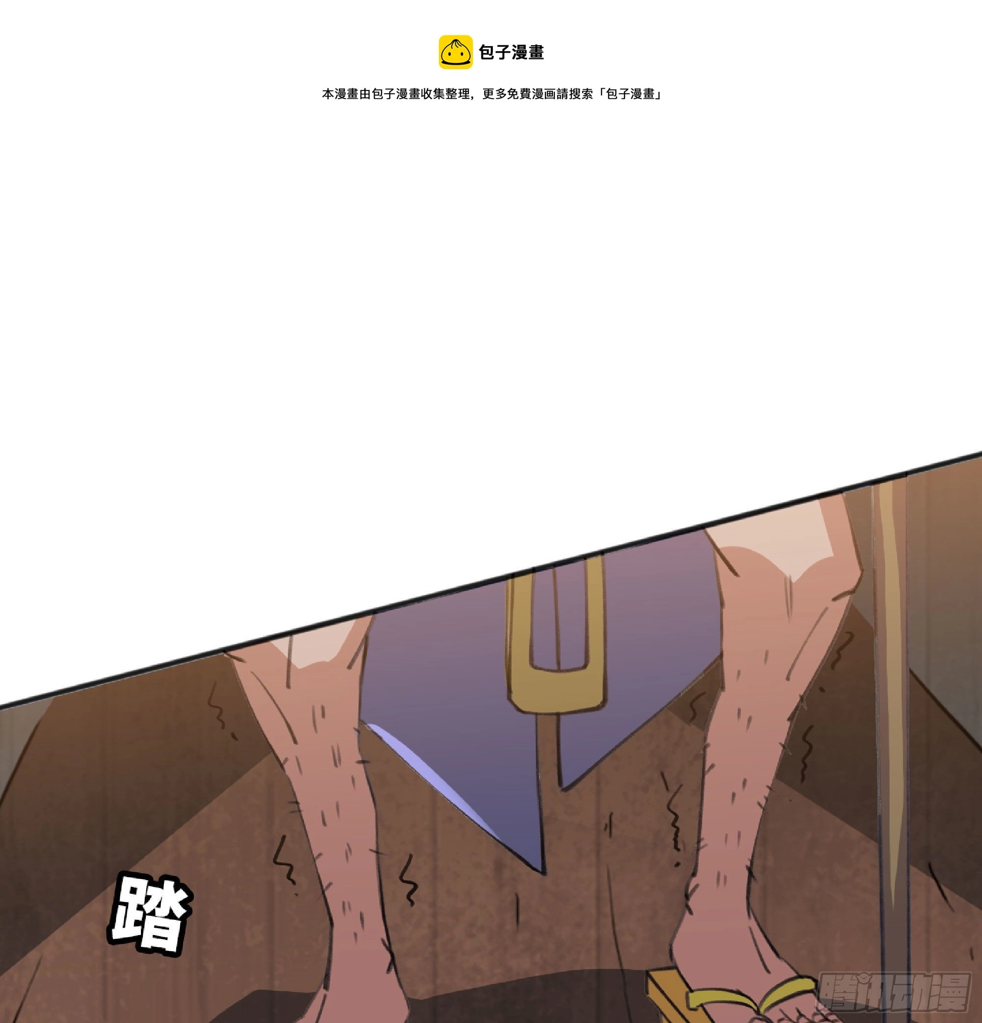 48- 转职开始68