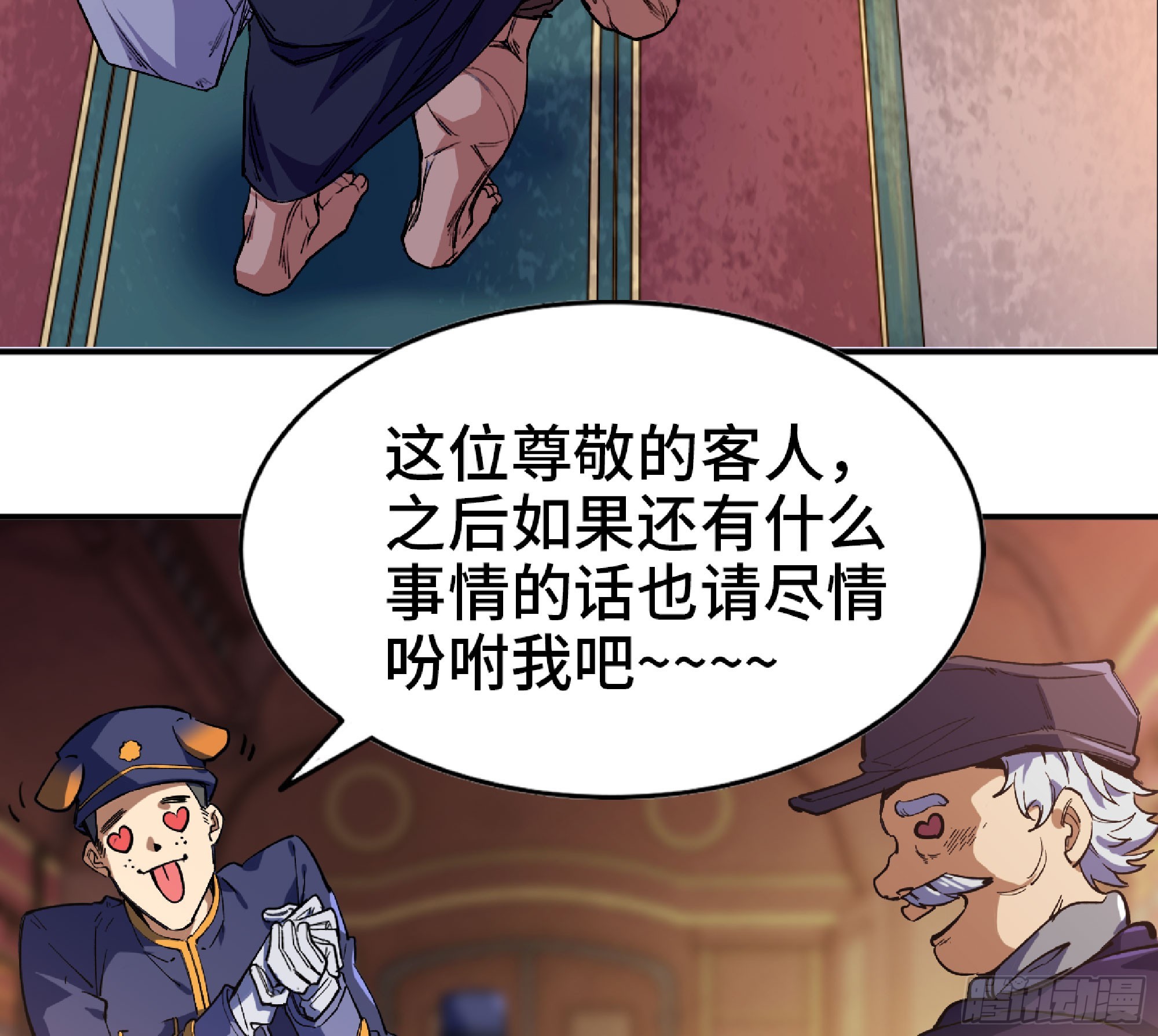 77- 坐火车31