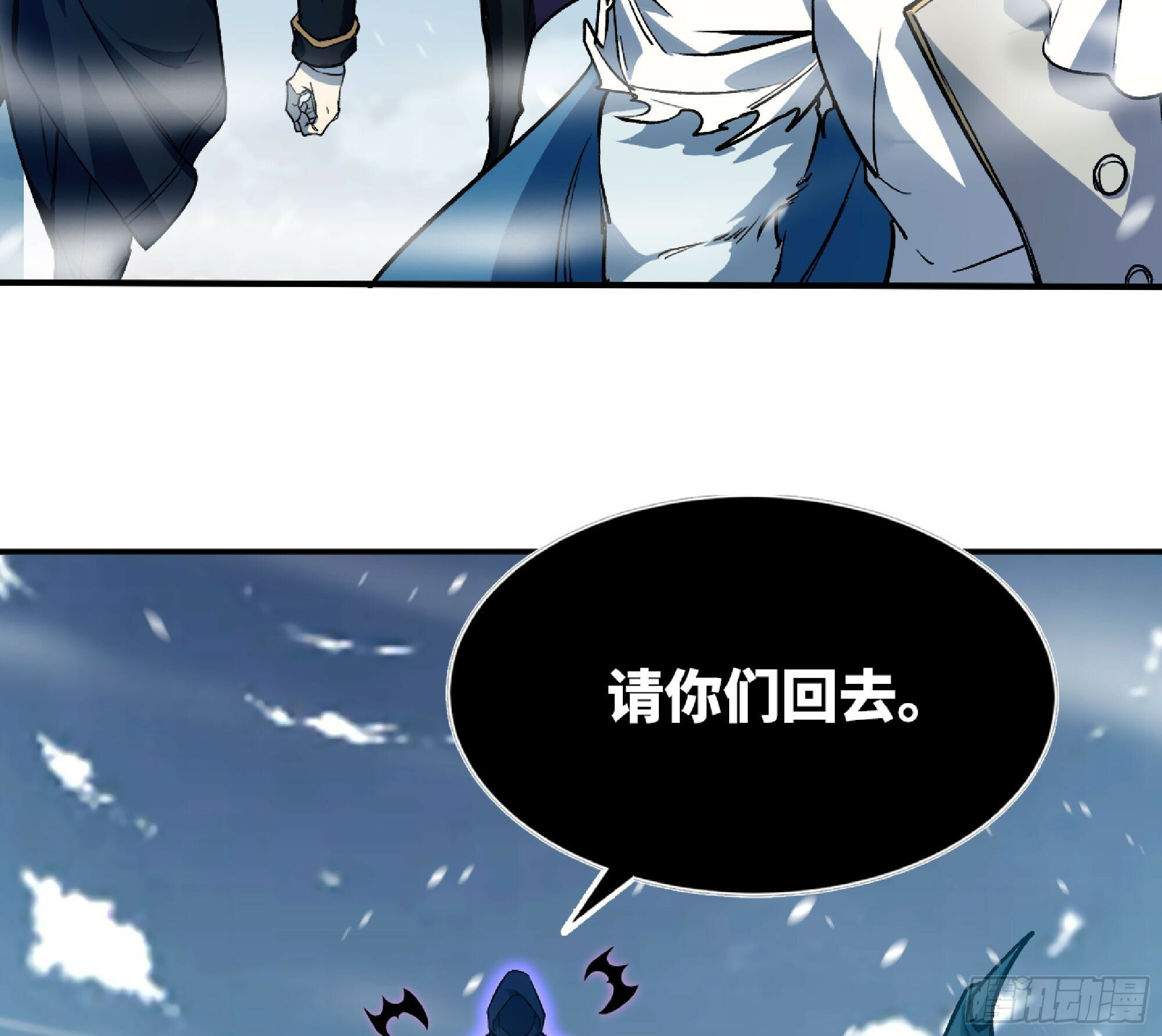 108 侵入争夺67