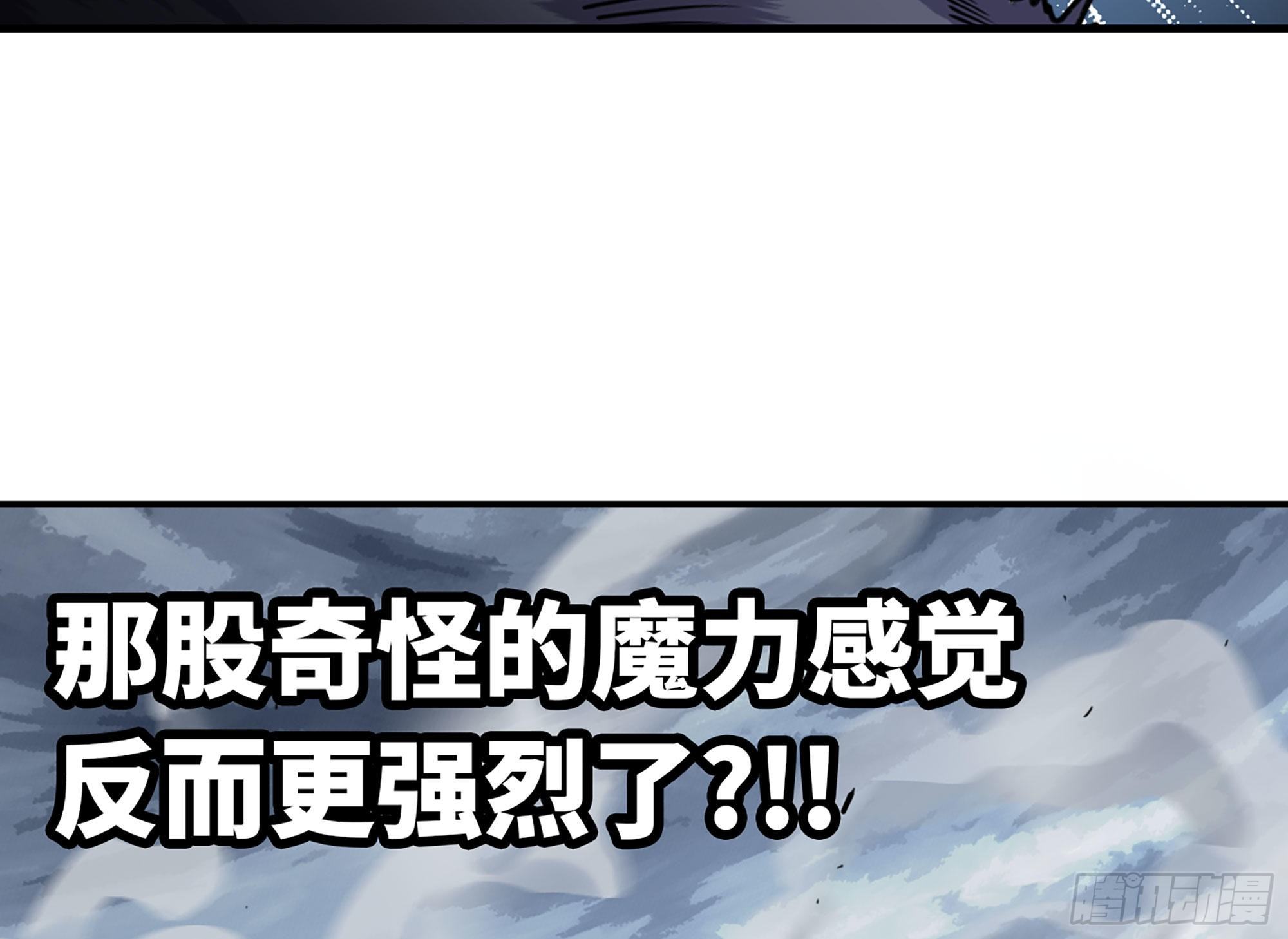 40- 蘑菇魔王42