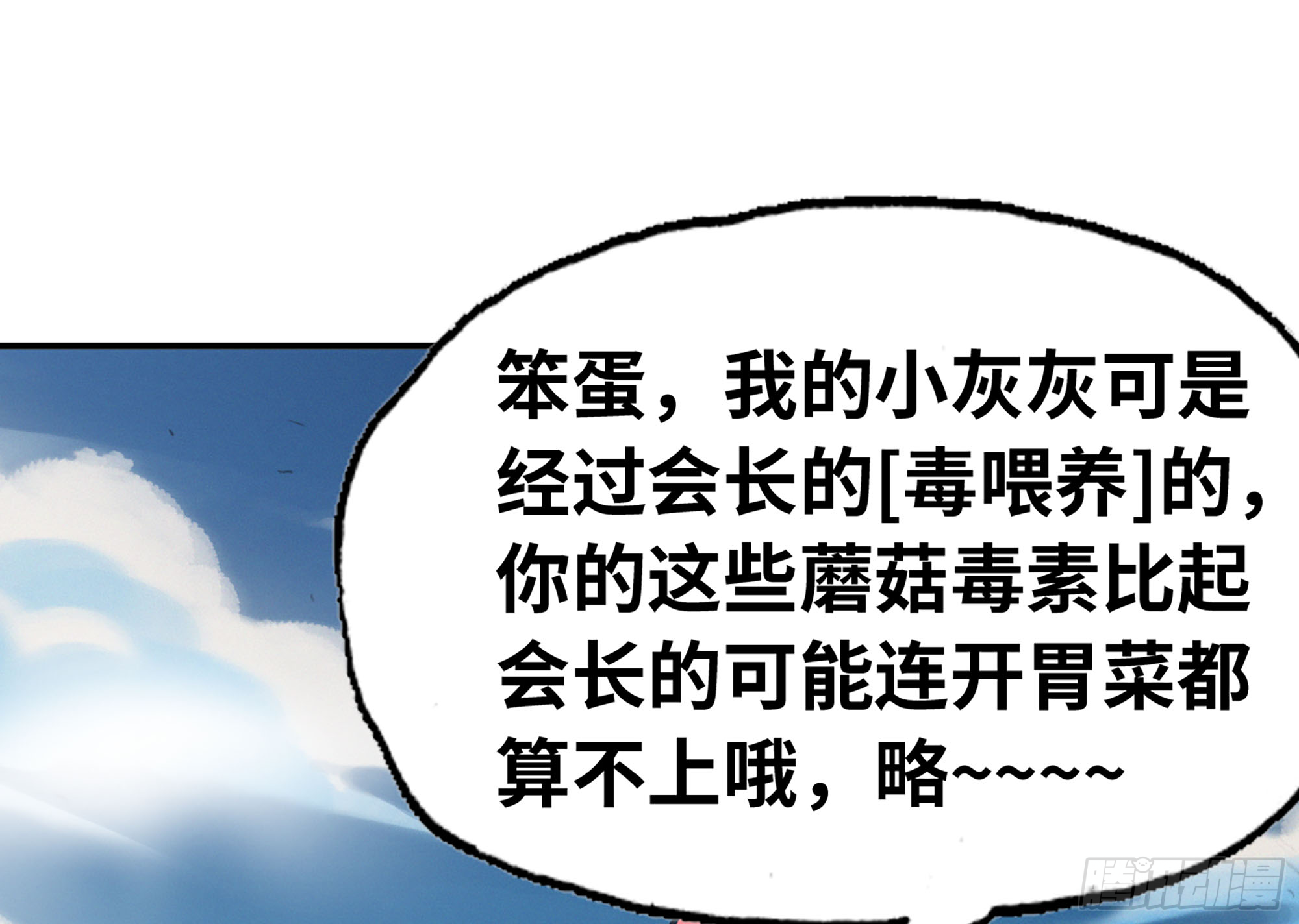 33- 激战正酣151