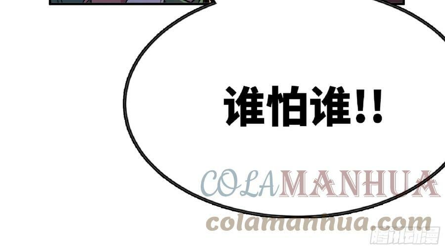 90 赏金酒馆II128