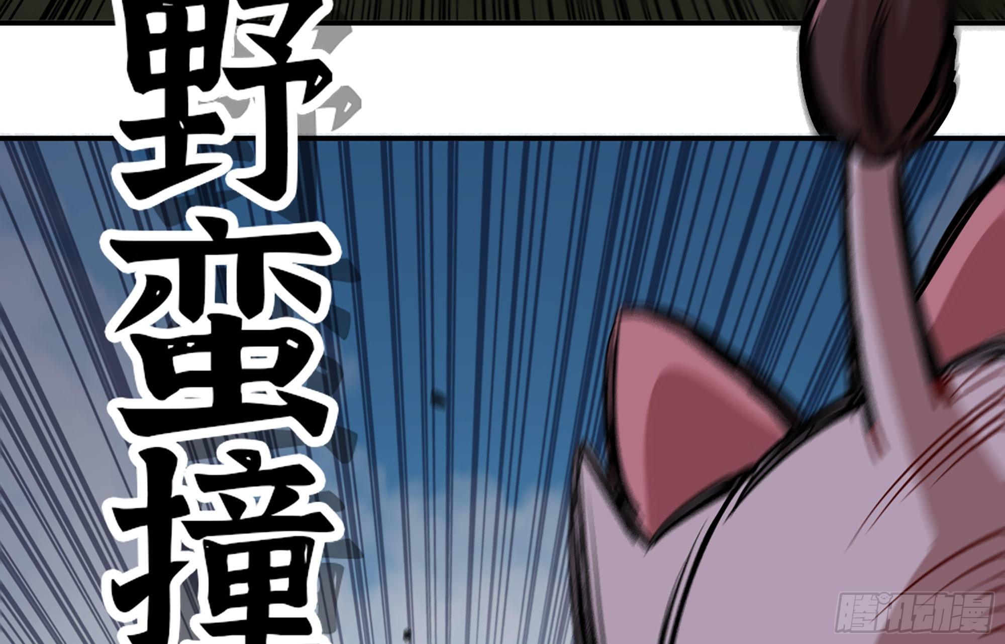 19- 再遇人类110