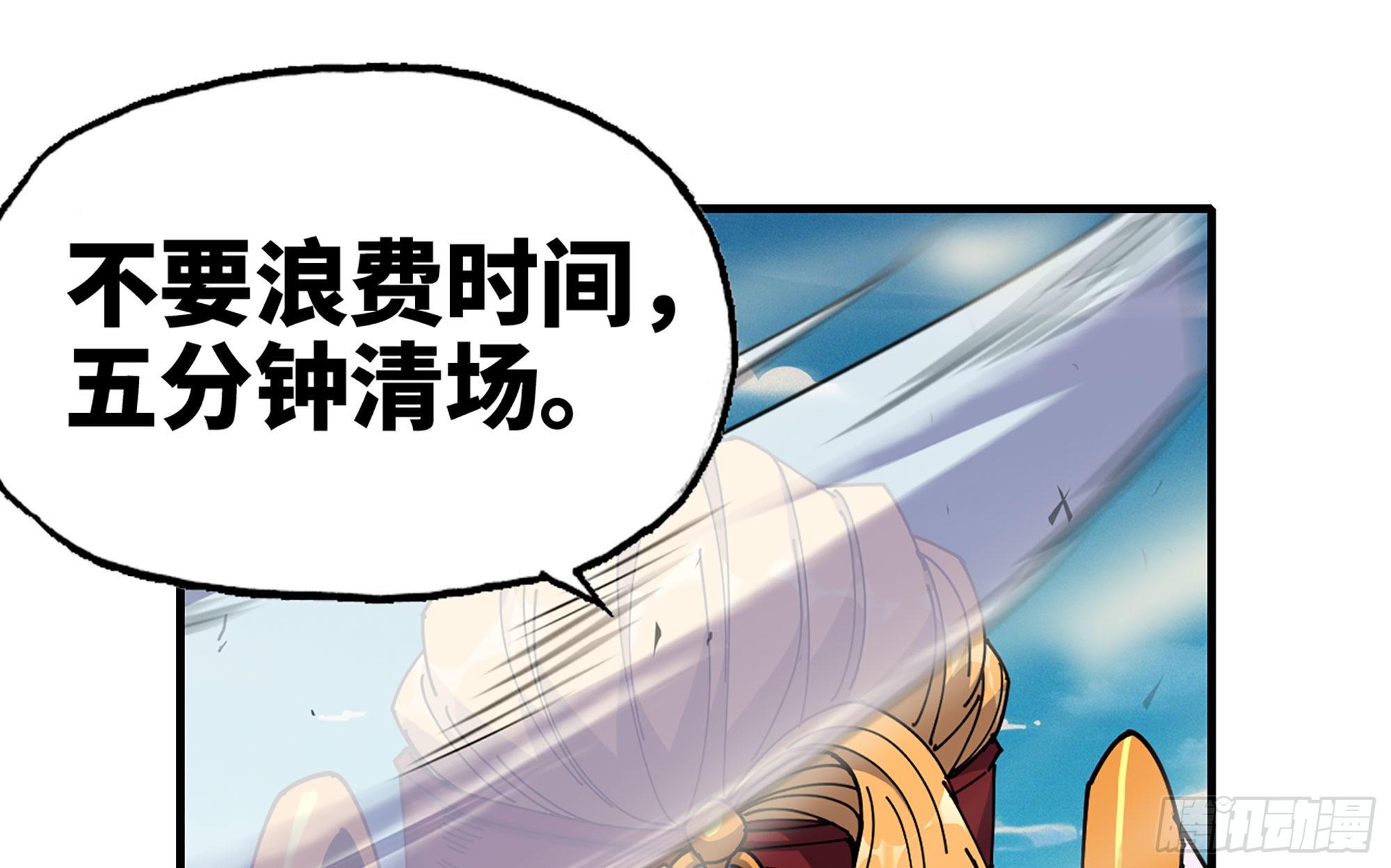29- 清场96