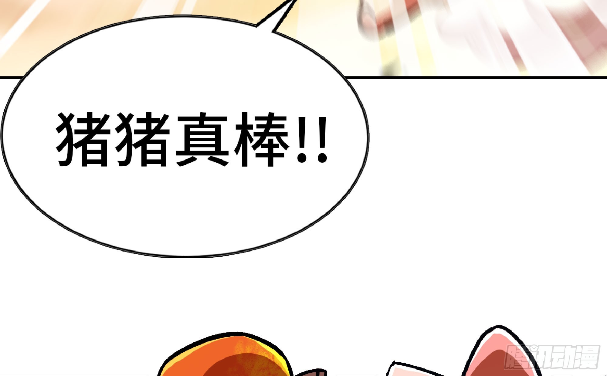 75 形态切换93