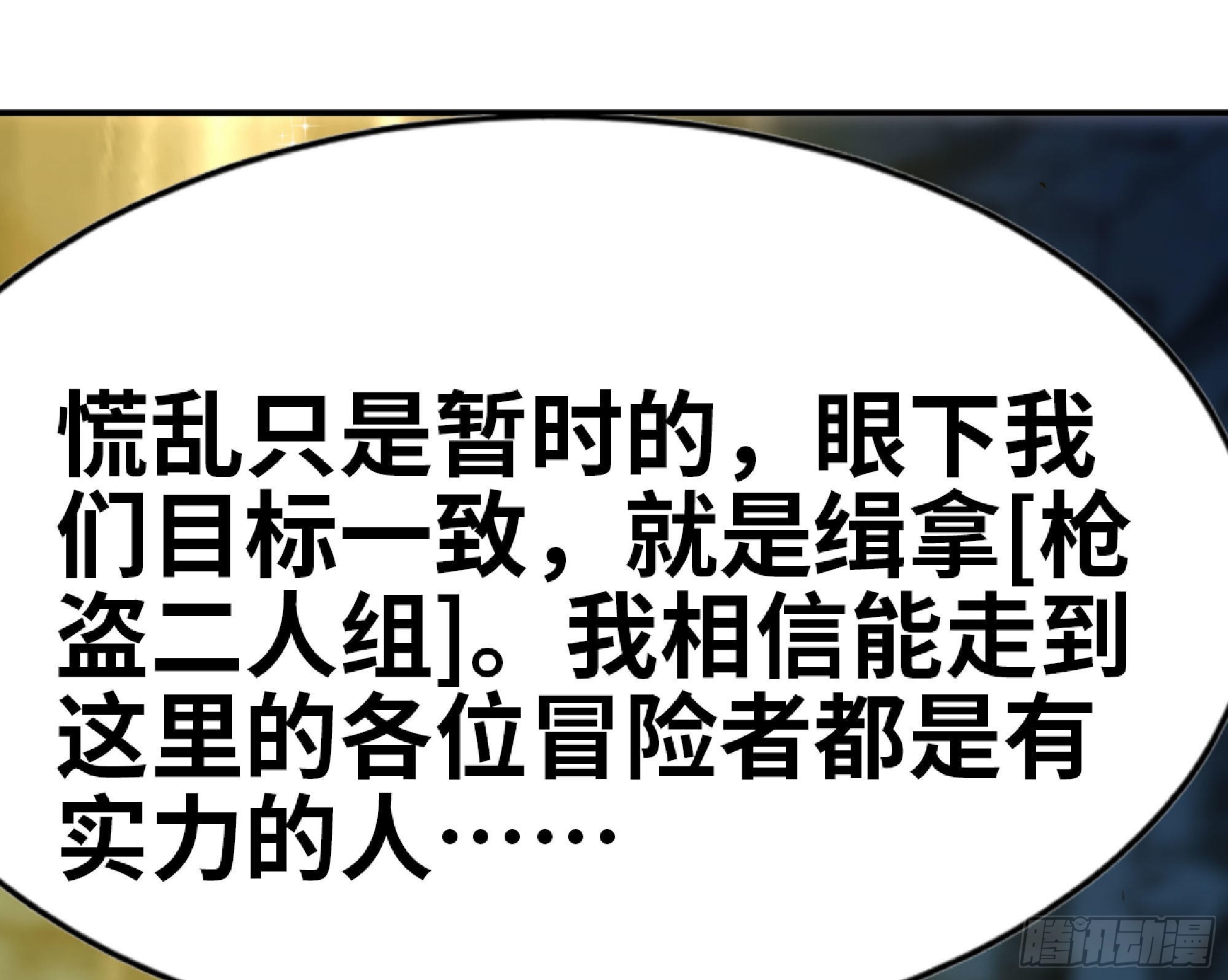 63 制造希望45