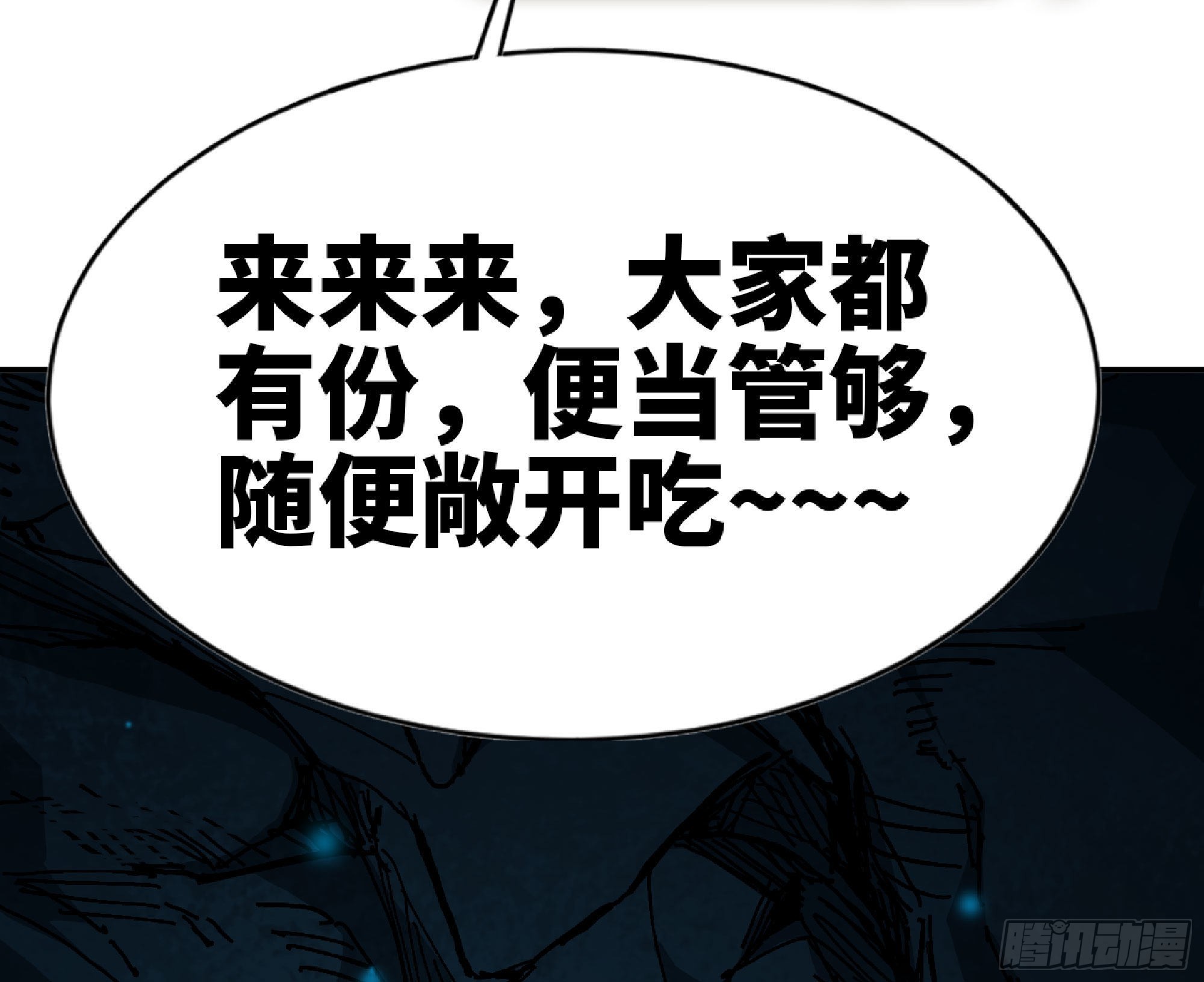 64 公会52