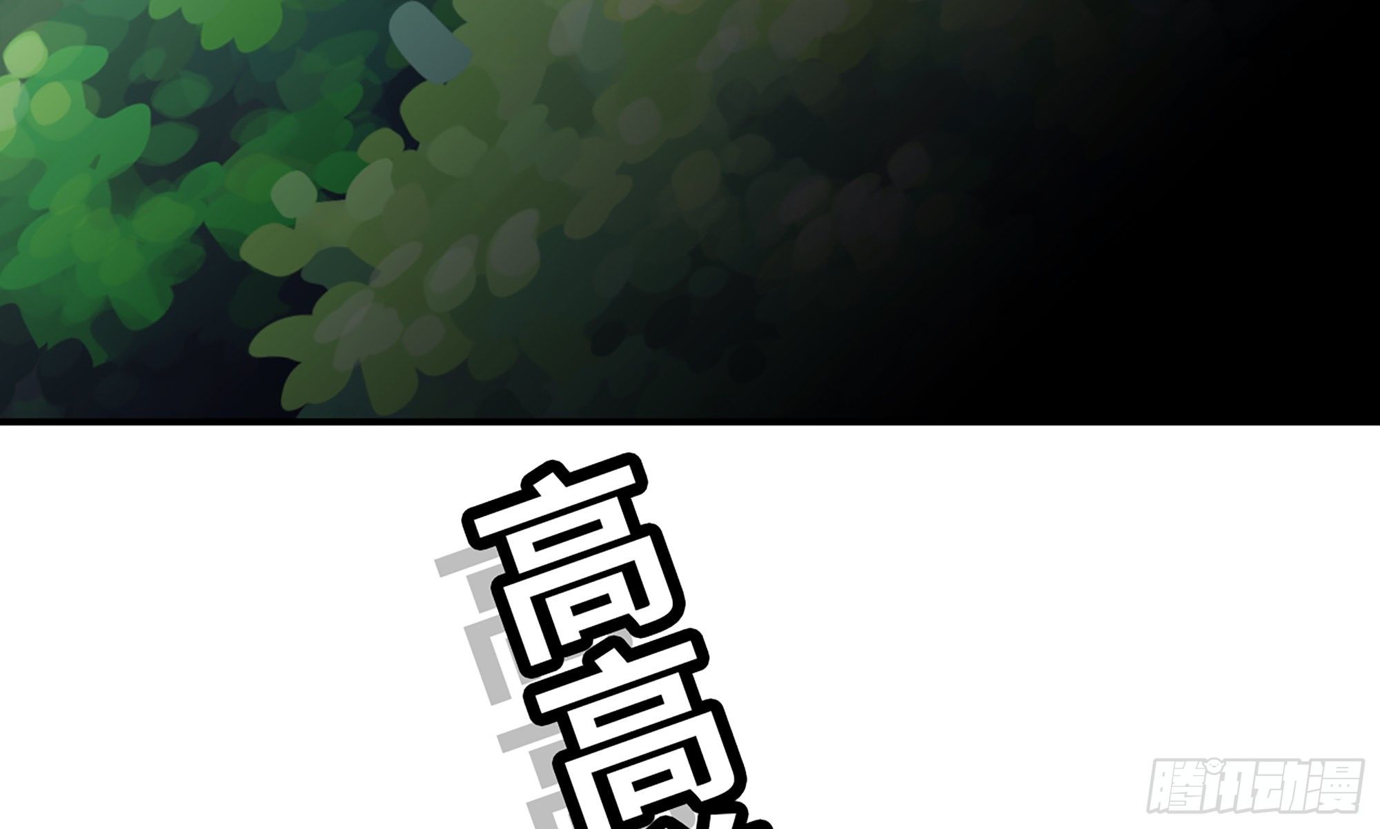 3-蜗牛的战斗8