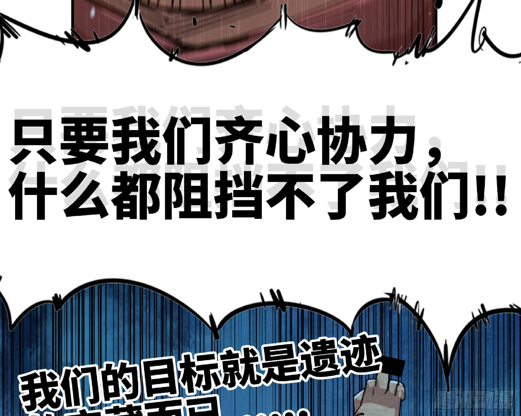 63 制造希望50