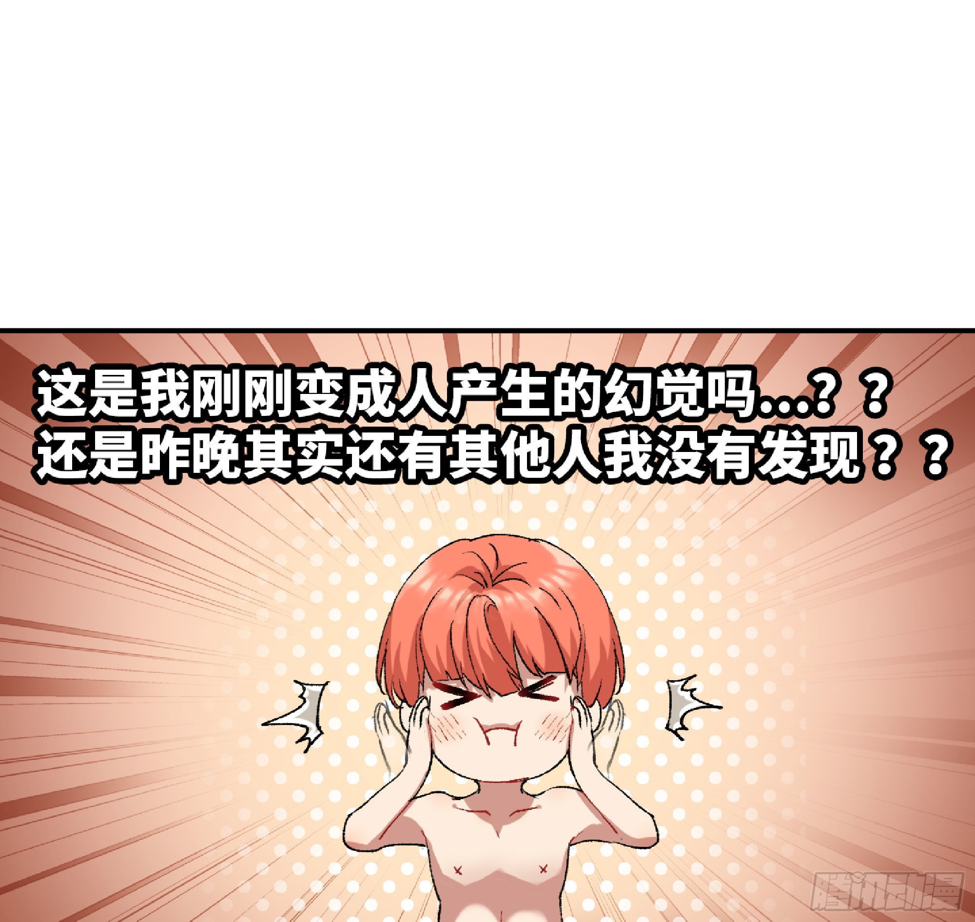 53- 新的开始1