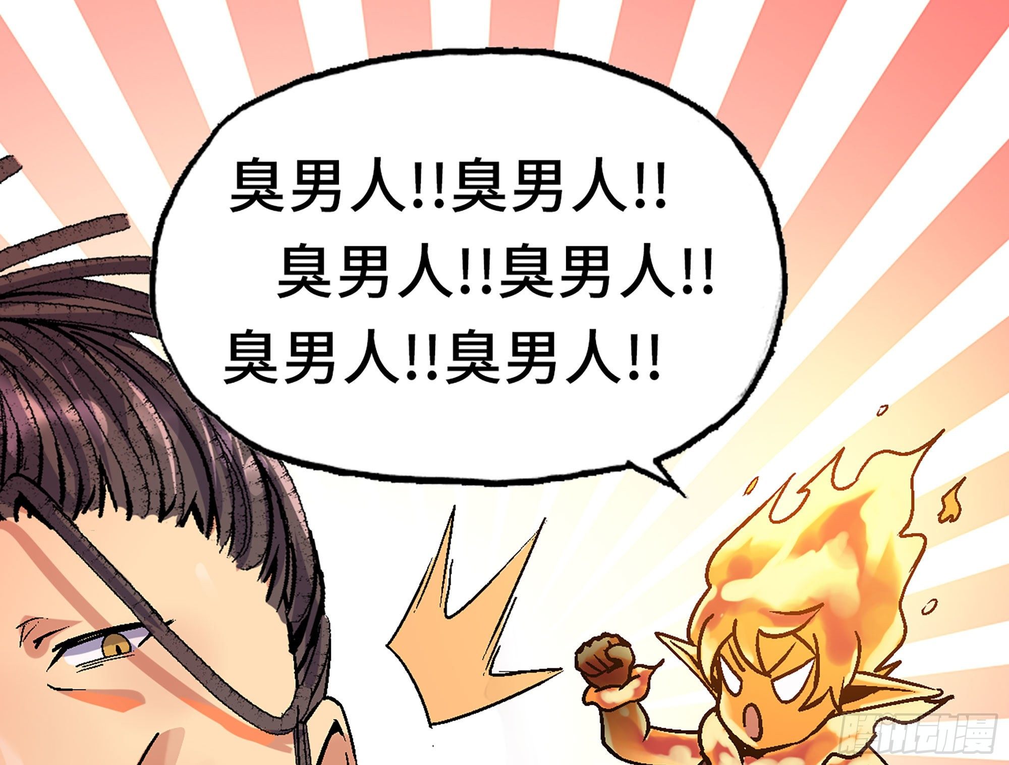 41- 清理现场117