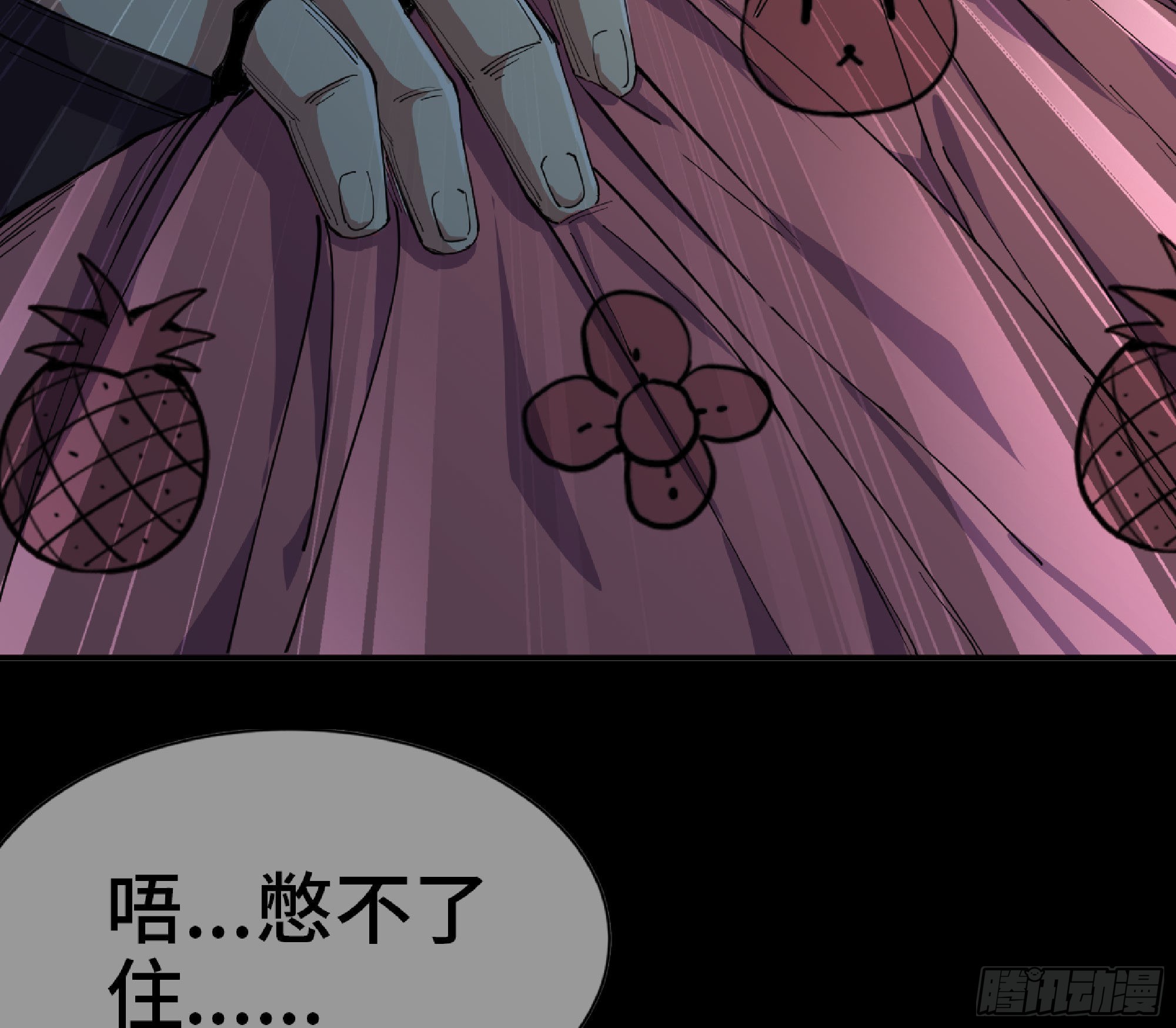 65 目的74