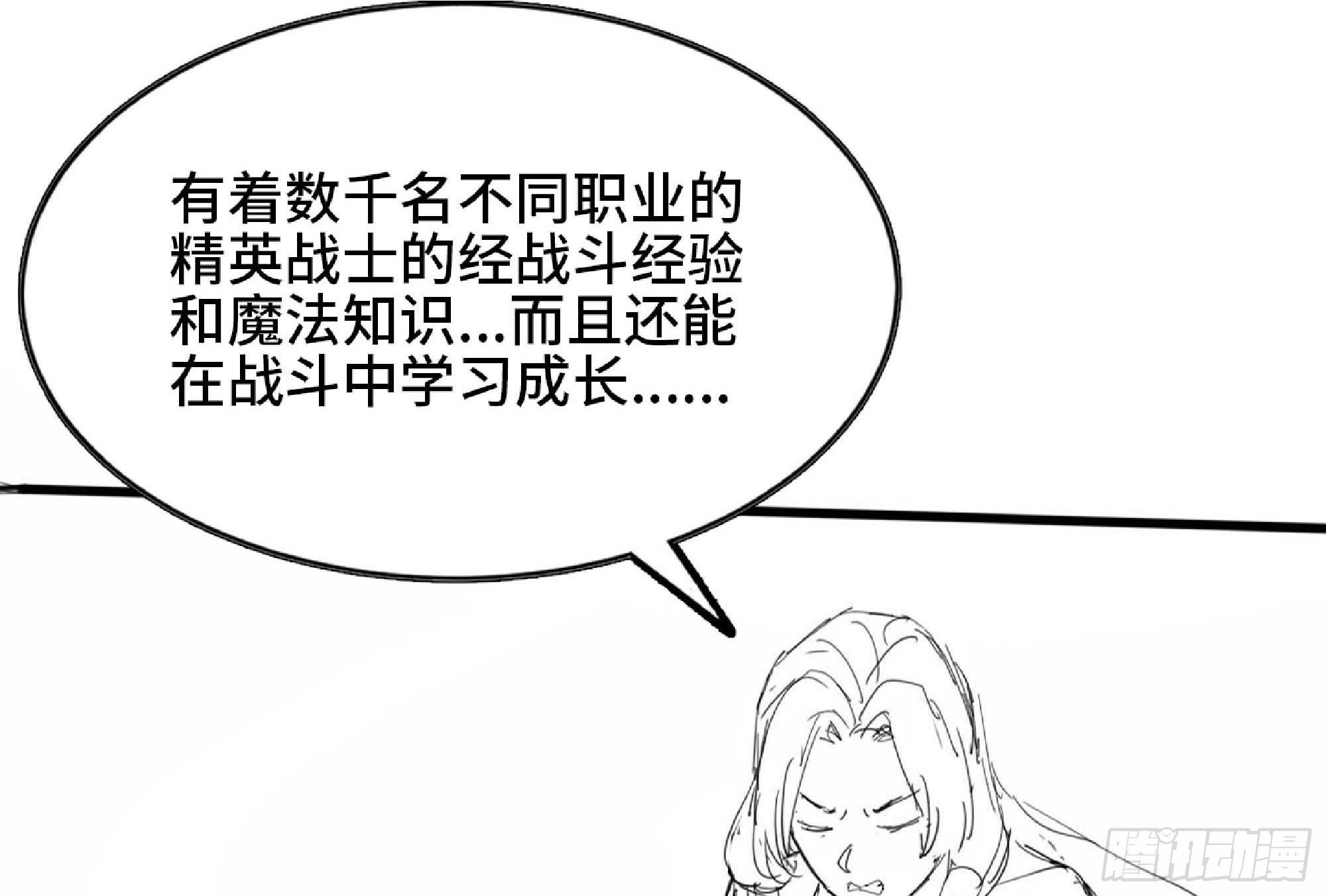 112 应对办法73