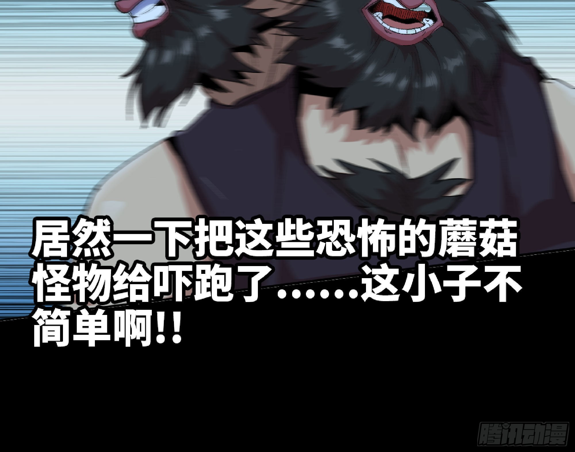 62 超净化射击49