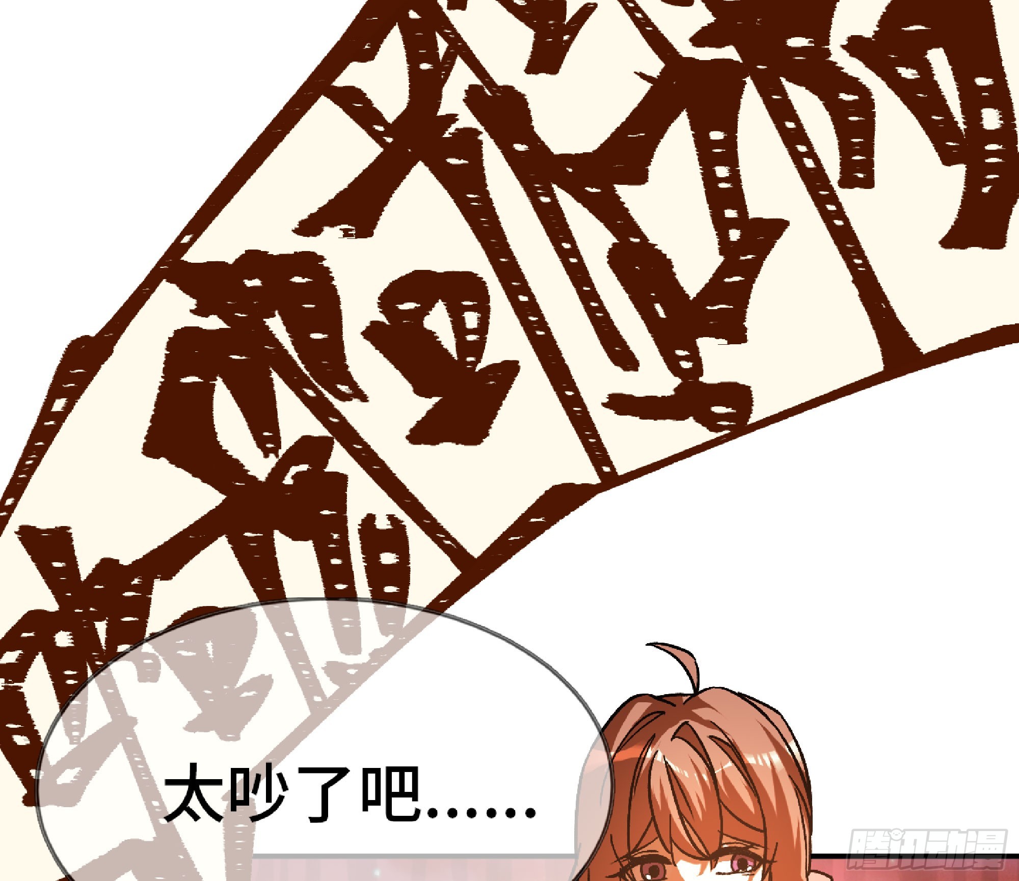 75 形态切换23