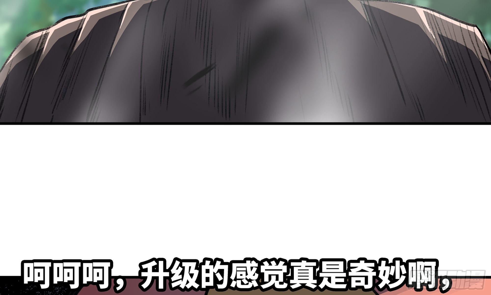 5- 升级！116