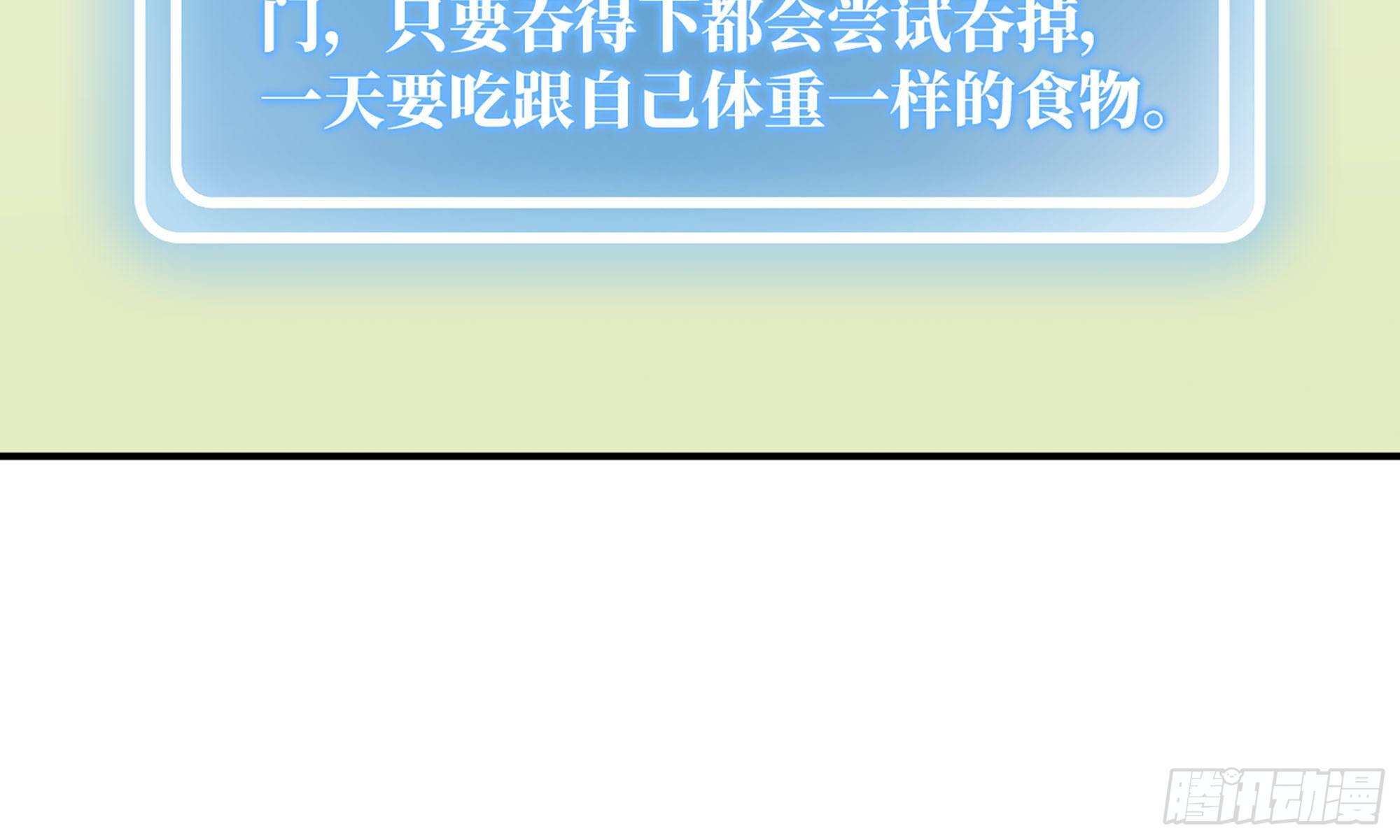 12- 野外48