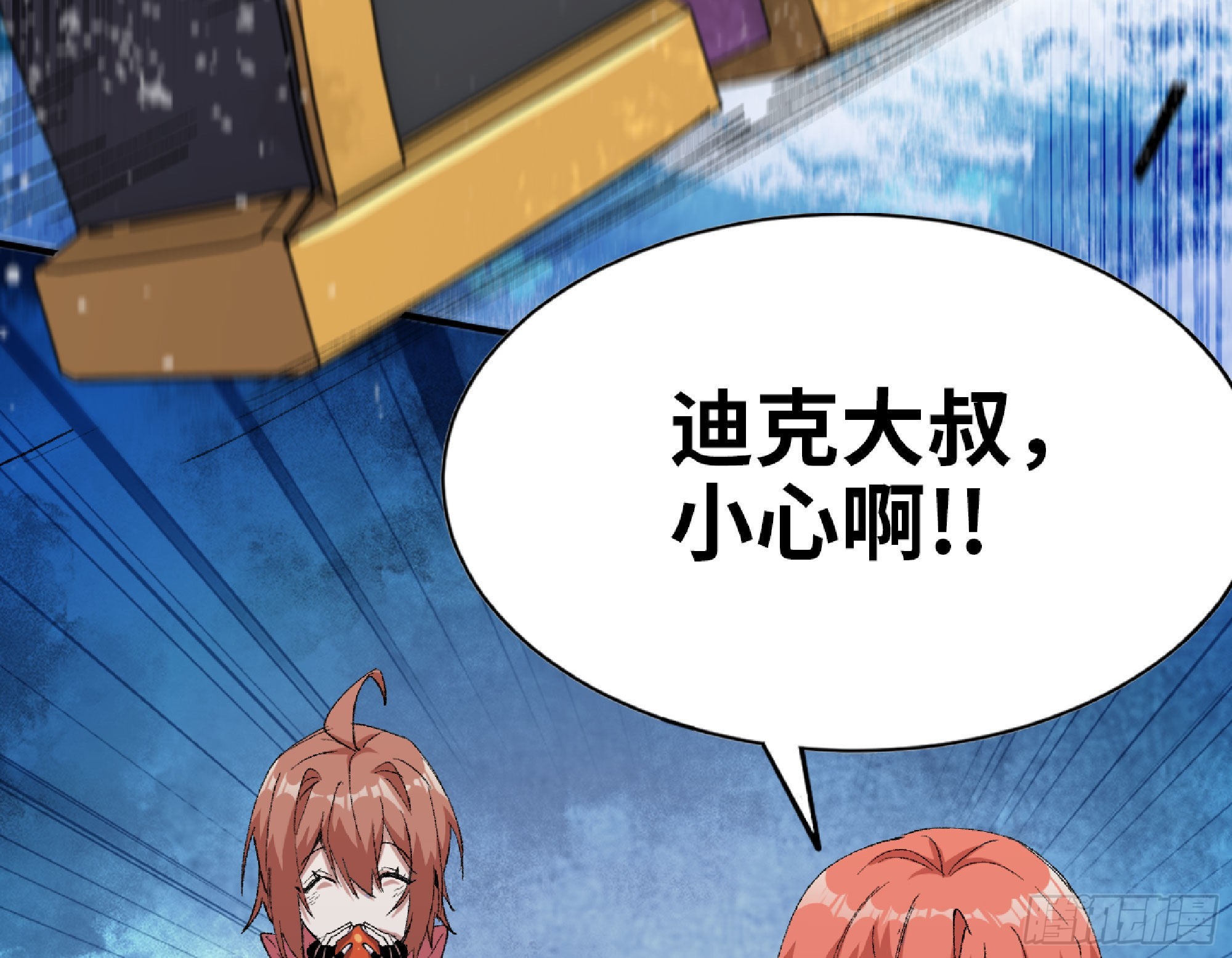 60 古代遗迹164