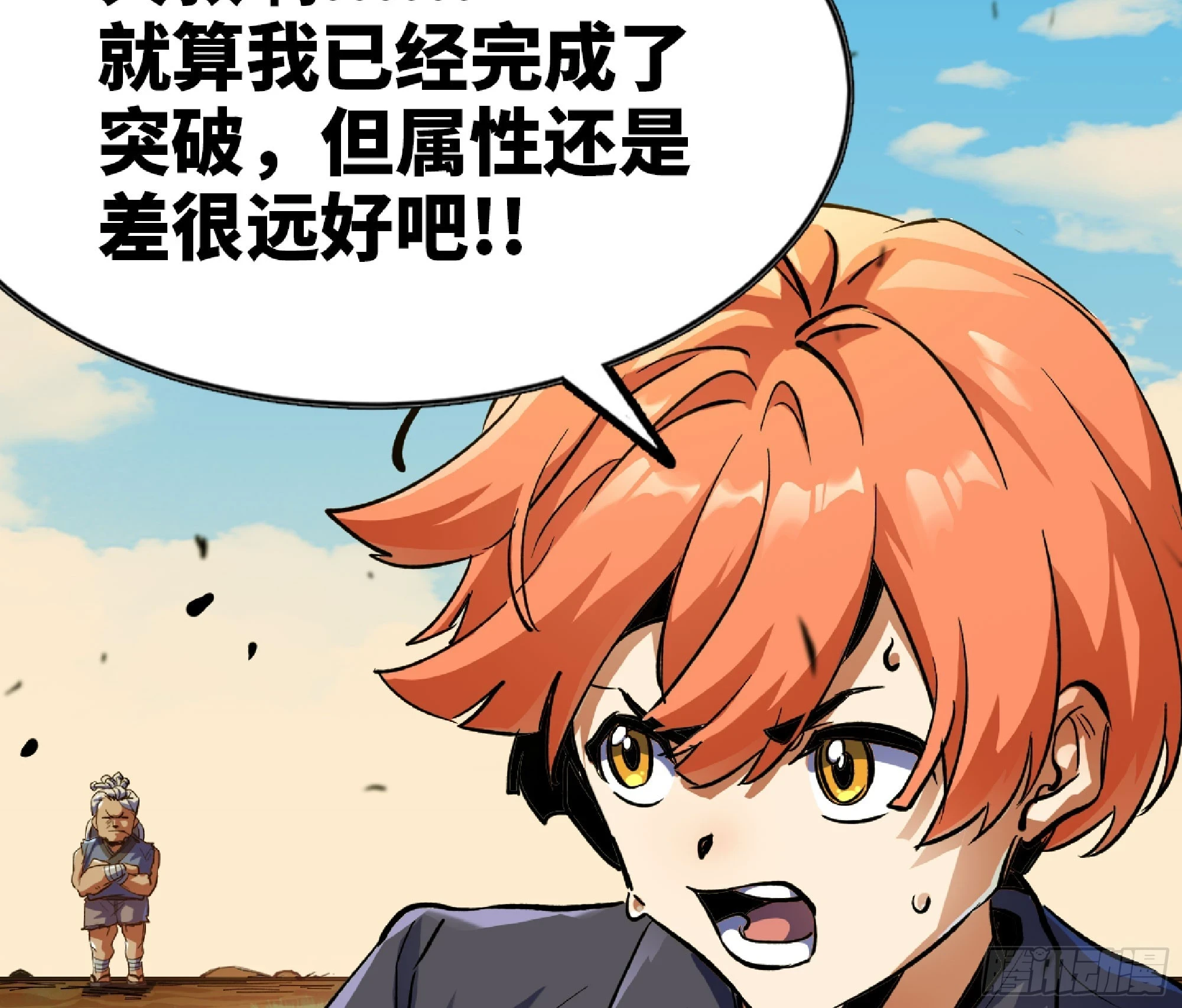 87 螳螂大师43
