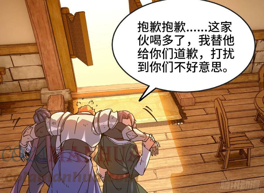 90 赏金酒馆II100