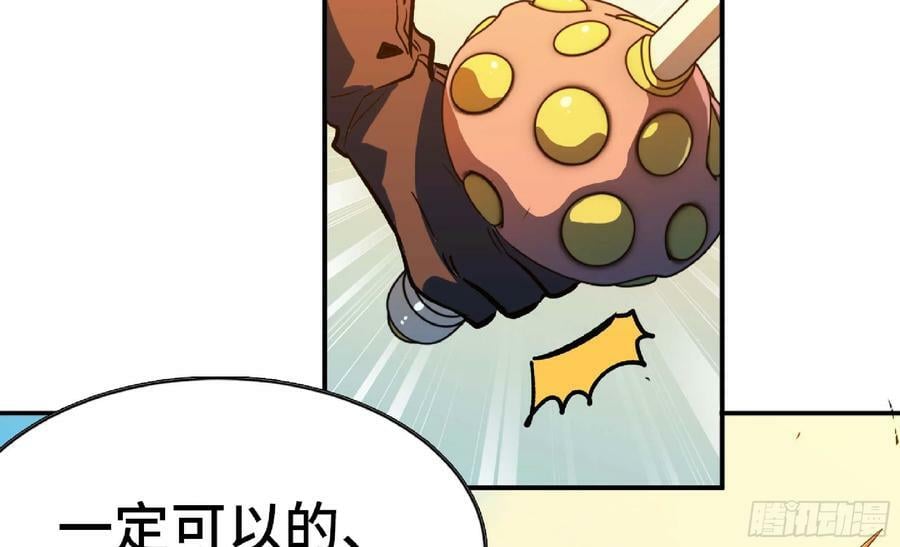 88 确认职业6