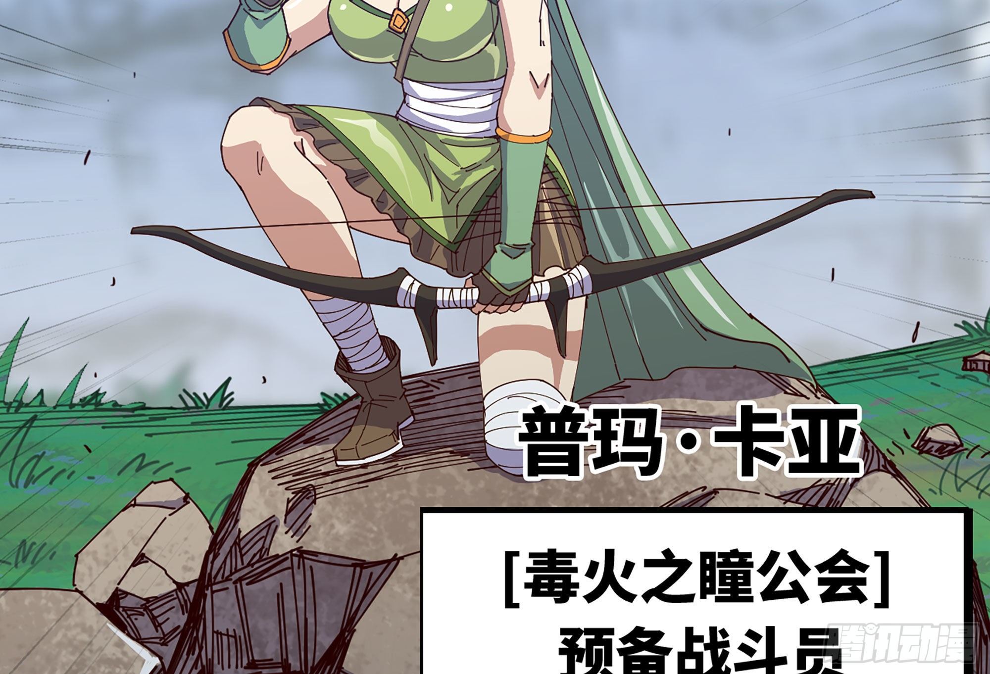 27- 蘑菇战场34