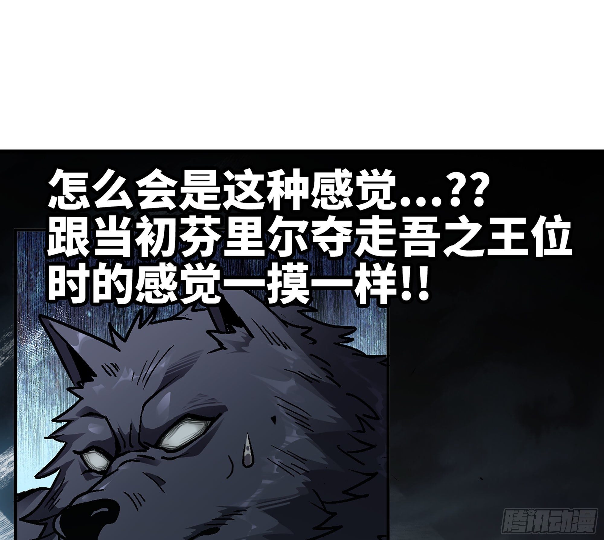 40- 蘑菇魔王2