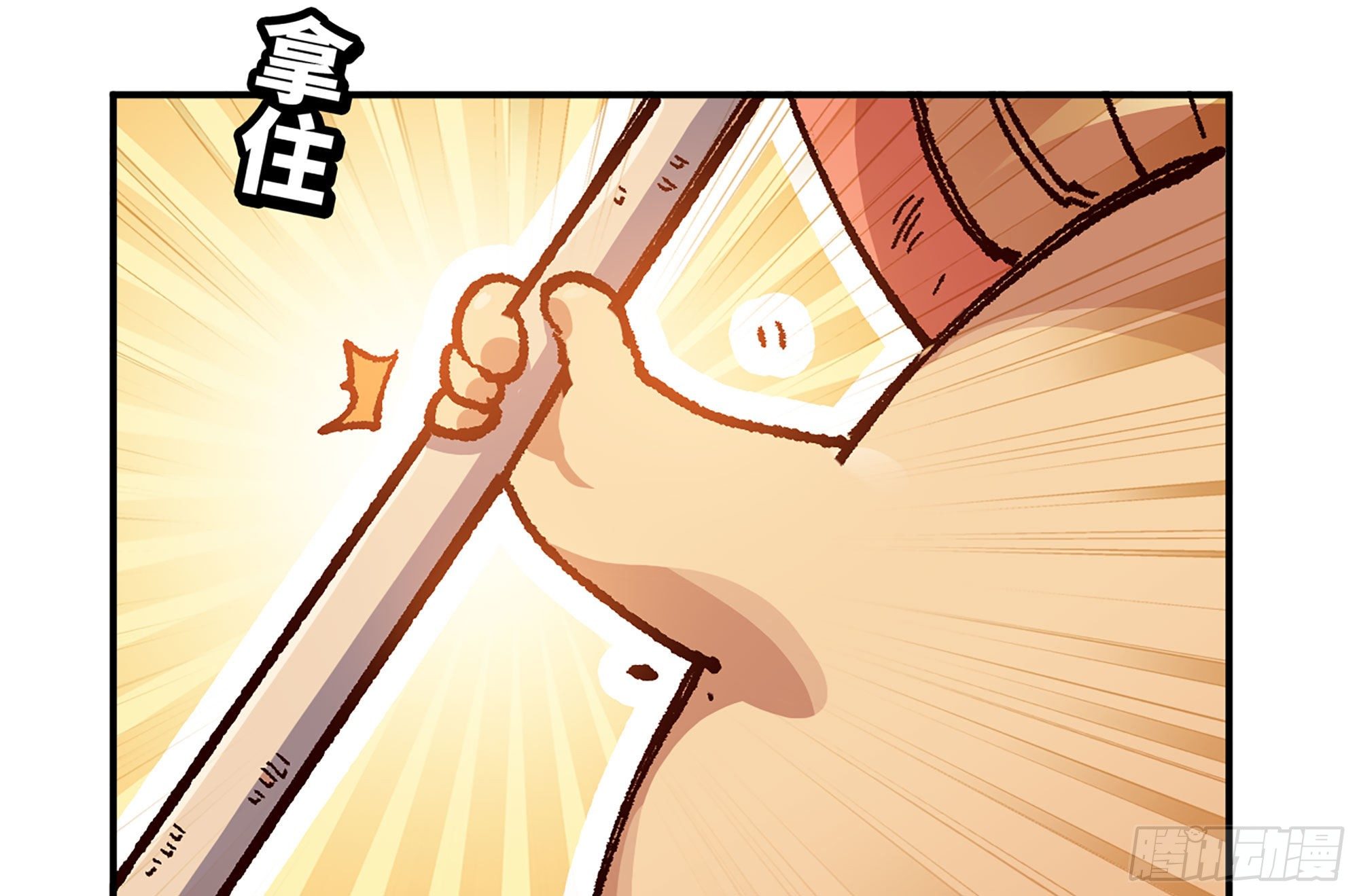 28- 愤怒的蘑菇王74