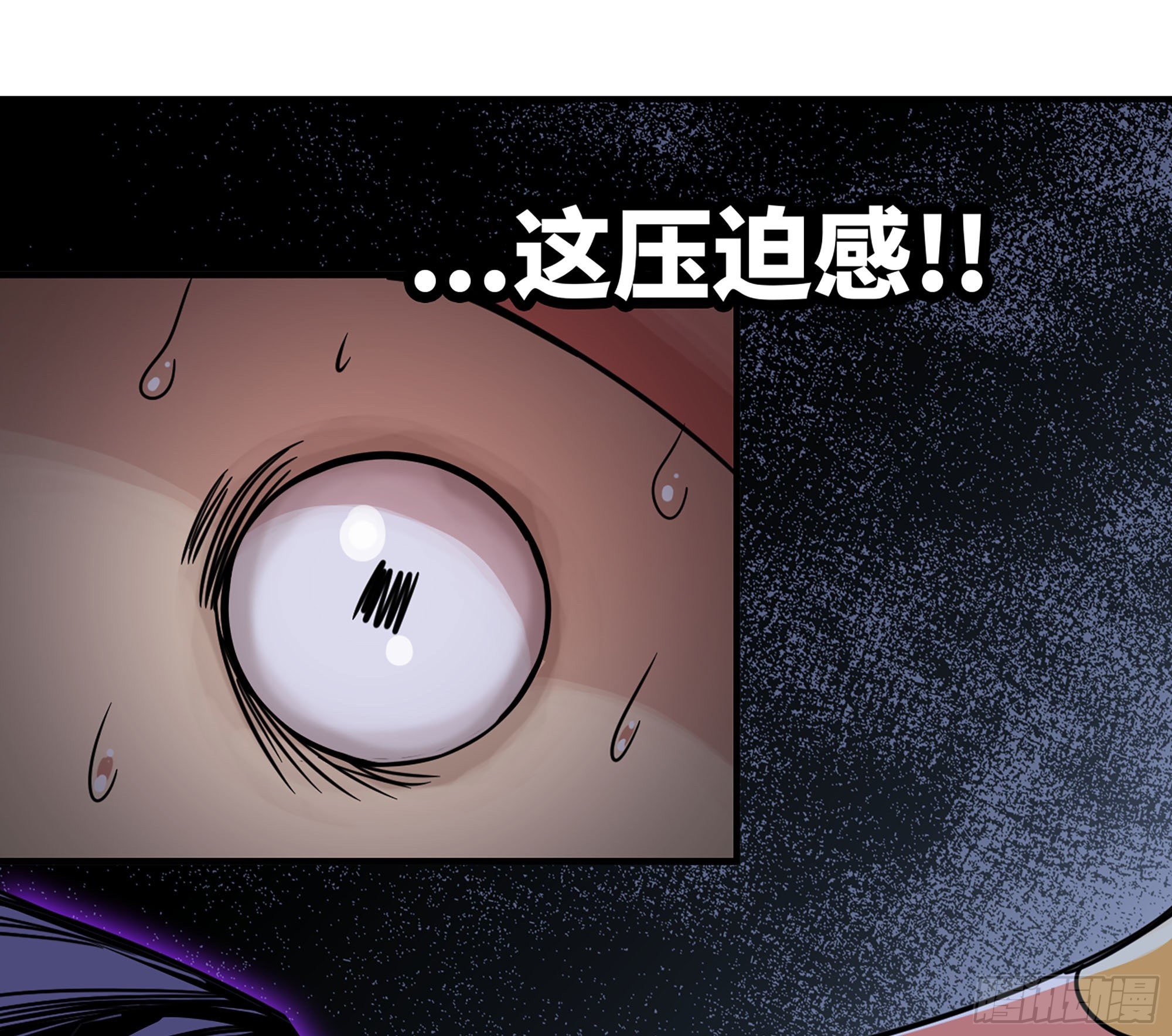 39- 魔王化36