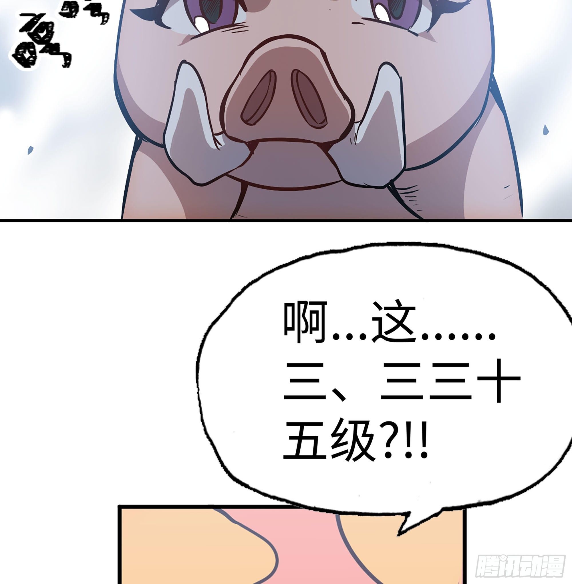 11- 驱逐117