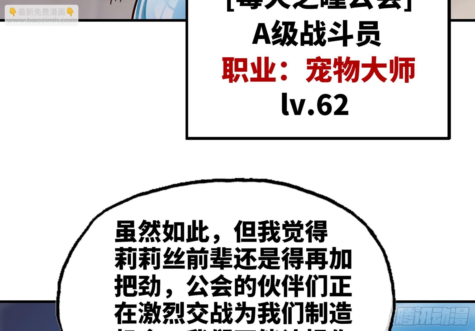28- 愤怒的蘑菇王36