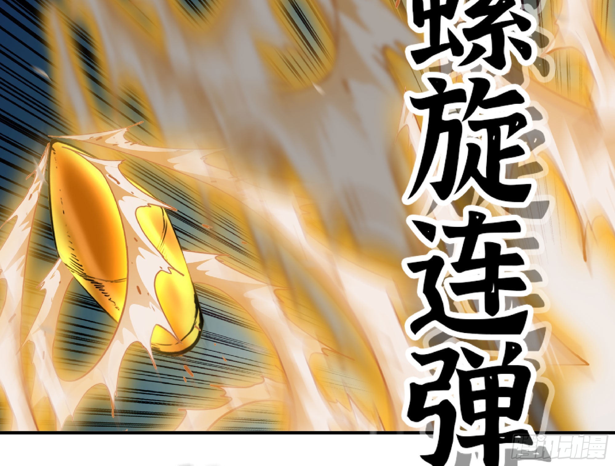 66 即将97