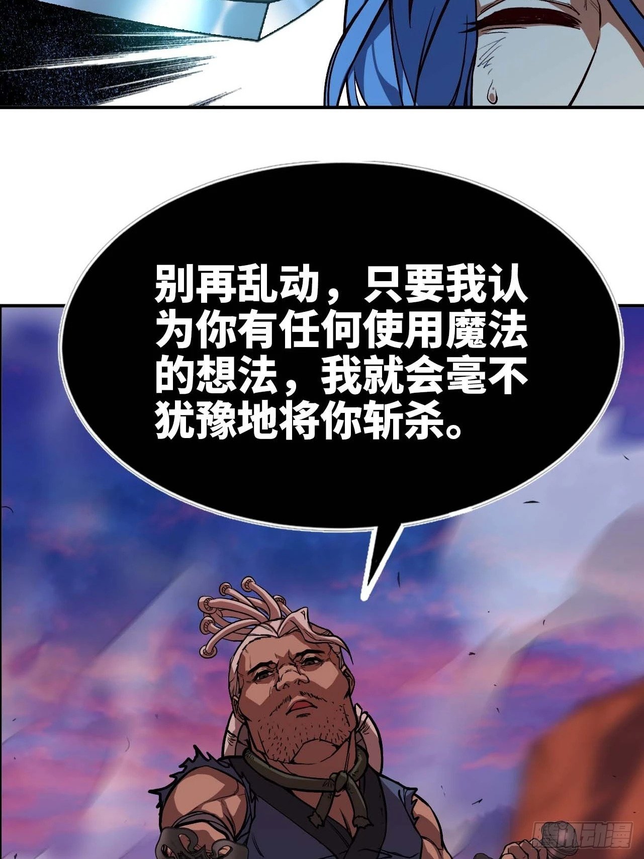 102 中途插入40