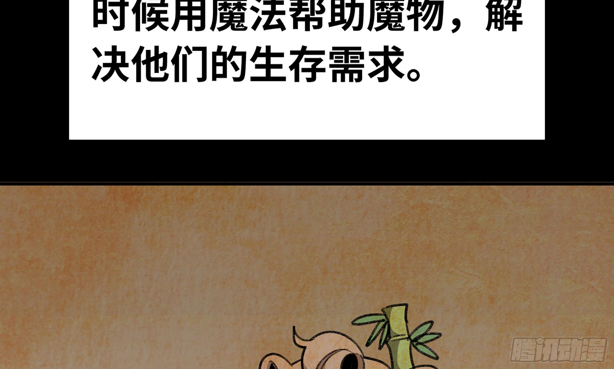 2- 新手任务44