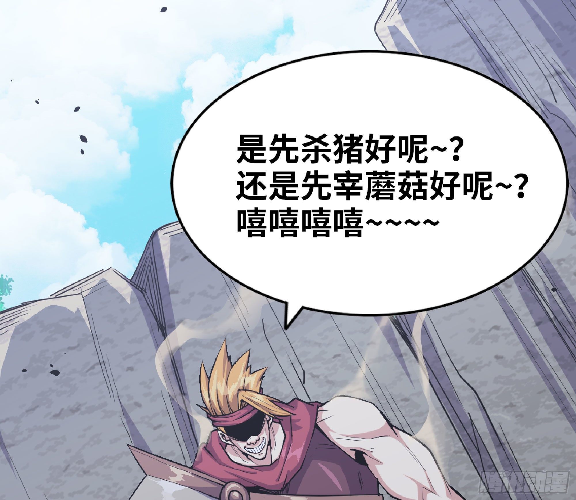 46- 狂暴猪猪30